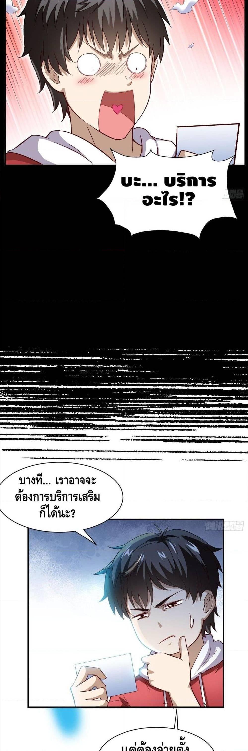 Manga-lc-com อ่านมังงะ อ่านการ์ตูน ออนไลน์ ฟรี High Energy Strikes ตอนที่ 1 2 3 4 5 6 7 8 9 10 11 12 13 14 ฟรี ไม่มีโฆษณา Manga-lc - อ่าน มังงะ อ่าน การ์ตูน ออนไลน์ อ่านมังงะ ฟรี