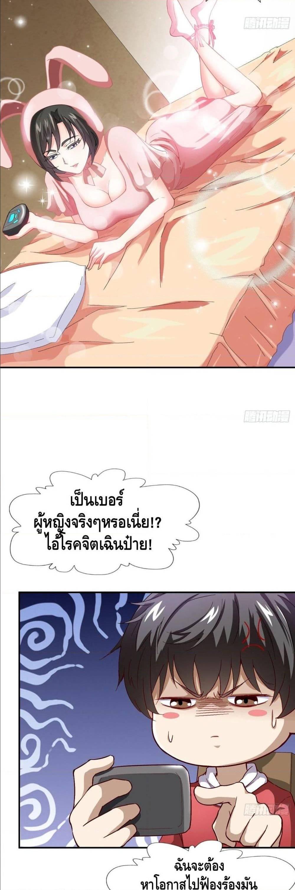 Manga-lc-com อ่านมังงะ อ่านการ์ตูน ออนไลน์ ฟรี High Energy Strikes ตอนที่ 1 2 3 4 5 6 7 8 9 10 11 12 13 14 ฟรี ไม่มีโฆษณา Manga-lc - อ่าน มังงะ อ่าน การ์ตูน ออนไลน์ อ่านมังงะ ฟรี