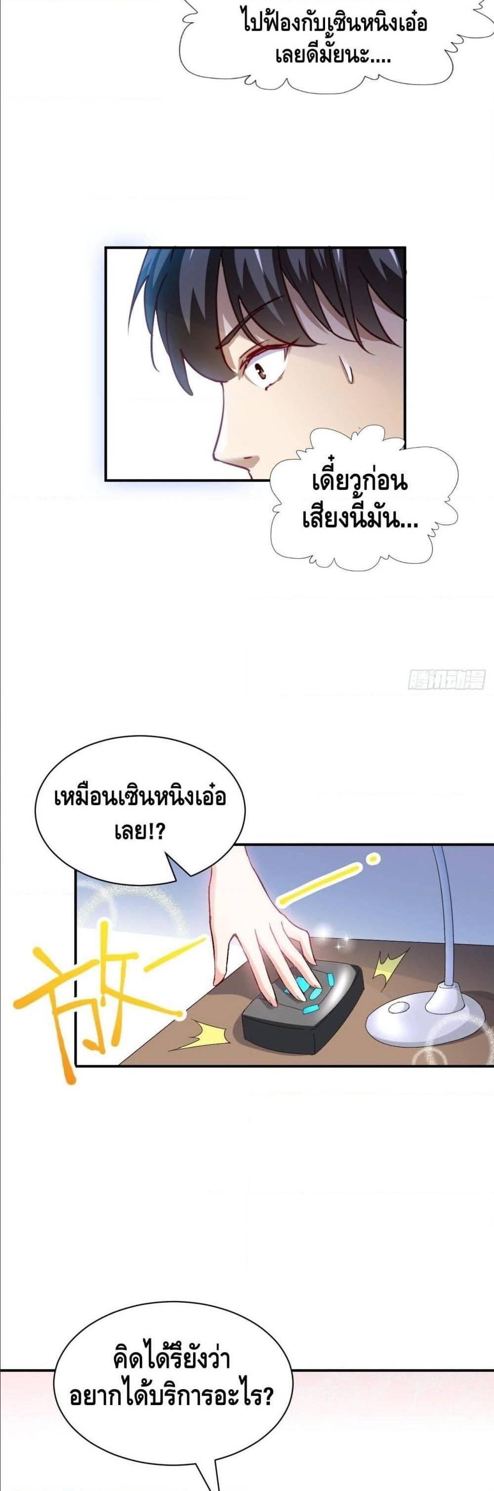 Manga-lc-com อ่านมังงะ อ่านการ์ตูน ออนไลน์ ฟรี High Energy Strikes ตอนที่ 1 2 3 4 5 6 7 8 9 10 11 12 13 14 ฟรี ไม่มีโฆษณา Manga-lc - อ่าน มังงะ อ่าน การ์ตูน ออนไลน์ อ่านมังงะ ฟรี