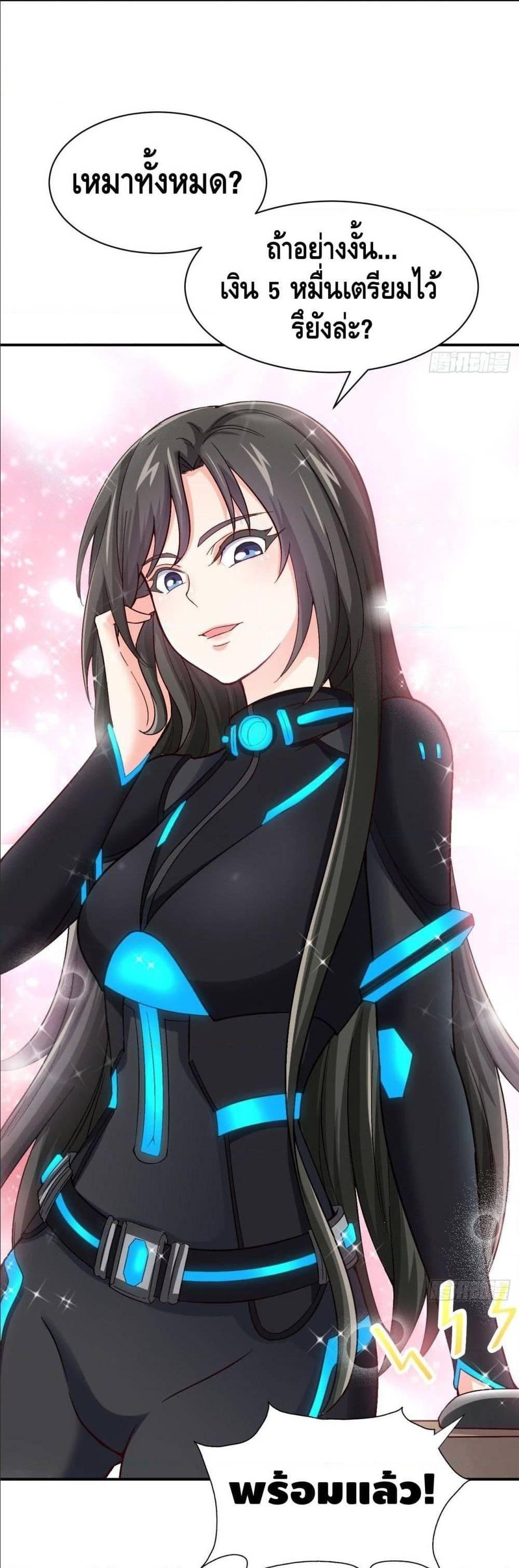 Manga-lc-com อ่านมังงะ อ่านการ์ตูน ออนไลน์ ฟรี High Energy Strikes ตอนที่ 1 2 3 4 5 6 7 8 9 10 11 12 13 14 ฟรี ไม่มีโฆษณา Manga-lc - อ่าน มังงะ อ่าน การ์ตูน ออนไลน์ อ่านมังงะ ฟรี