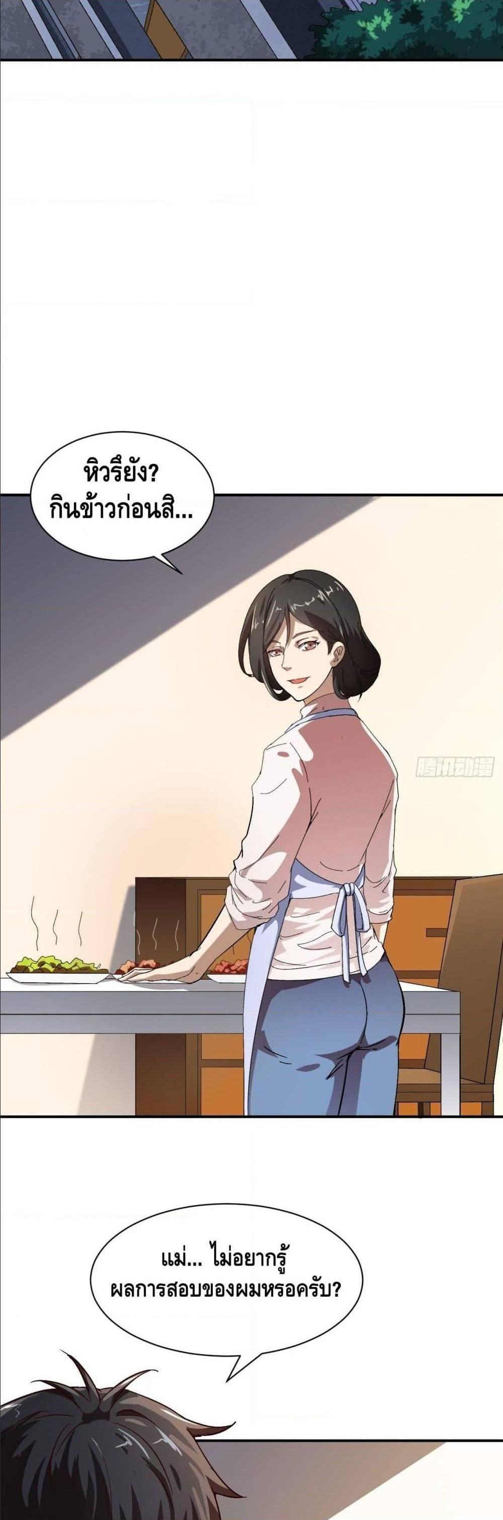 Manga-lc-com อ่านมังงะ อ่านการ์ตูน ออนไลน์ ฟรี High Energy Strikes ตอนที่ 1 2 3 4 5 6 7 8 9 10 11 12 13 14 ฟรี ไม่มีโฆษณา Manga-lc - อ่าน มังงะ อ่าน การ์ตูน ออนไลน์ อ่านมังงะ ฟรี