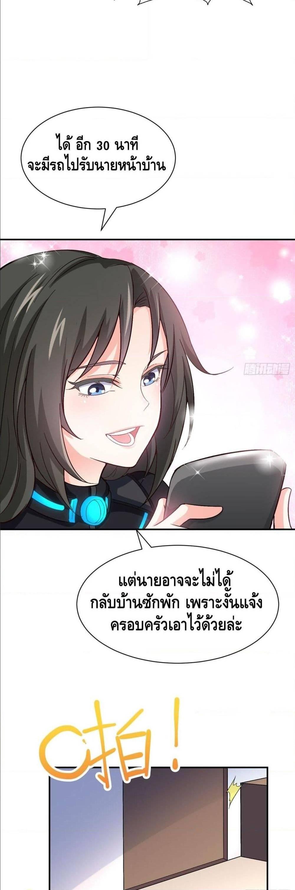 Manga-lc-com อ่านมังงะ อ่านการ์ตูน ออนไลน์ ฟรี High Energy Strikes ตอนที่ 1 2 3 4 5 6 7 8 9 10 11 12 13 14 ฟรี ไม่มีโฆษณา Manga-lc - อ่าน มังงะ อ่าน การ์ตูน ออนไลน์ อ่านมังงะ ฟรี