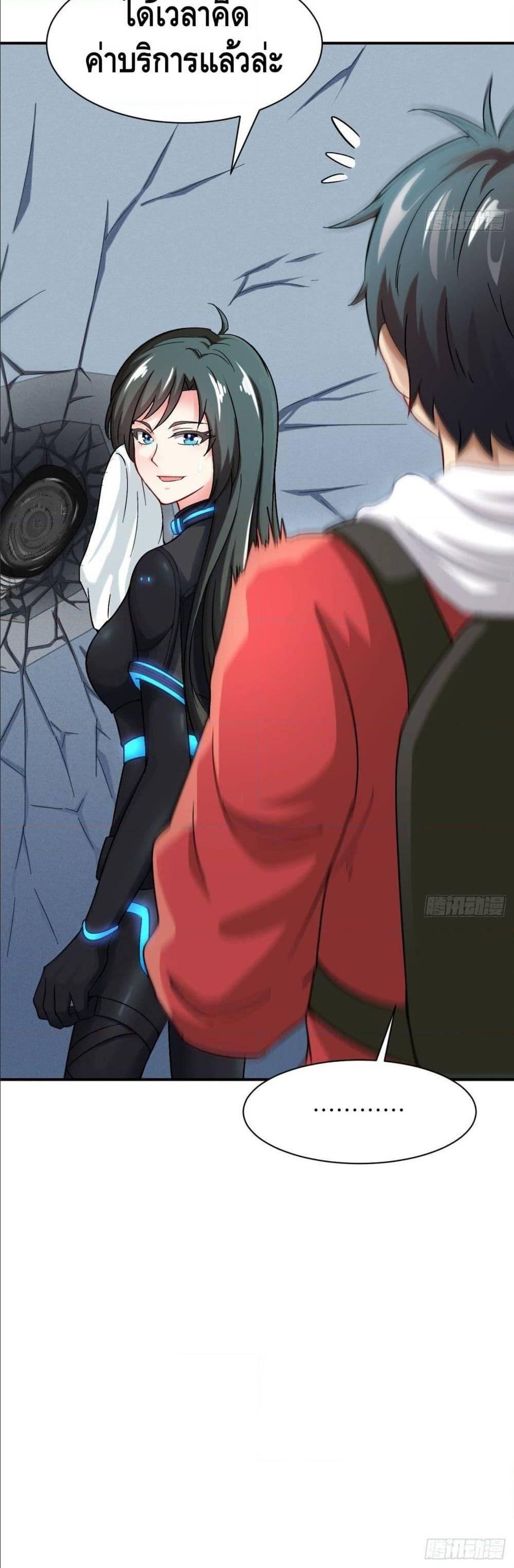 Manga-lc-com อ่านมังงะ อ่านการ์ตูน ออนไลน์ ฟรี High Energy Strikes ตอนที่ 1 2 3 4 5 6 7 8 9 10 11 12 13 14 ฟรี ไม่มีโฆษณา Manga-lc - อ่าน มังงะ อ่าน การ์ตูน ออนไลน์ อ่านมังงะ ฟรี