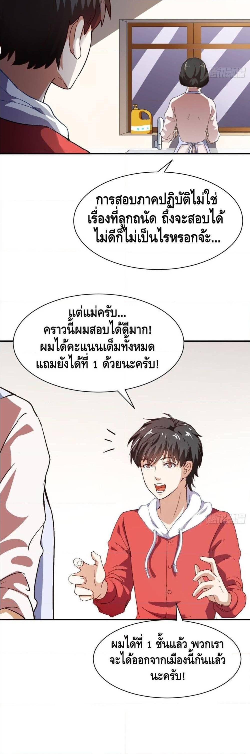 Manga-lc-com อ่านมังงะ อ่านการ์ตูน ออนไลน์ ฟรี High Energy Strikes ตอนที่ 1 2 3 4 5 6 7 8 9 10 11 12 13 14 ฟรี ไม่มีโฆษณา Manga-lc - อ่าน มังงะ อ่าน การ์ตูน ออนไลน์ อ่านมังงะ ฟรี