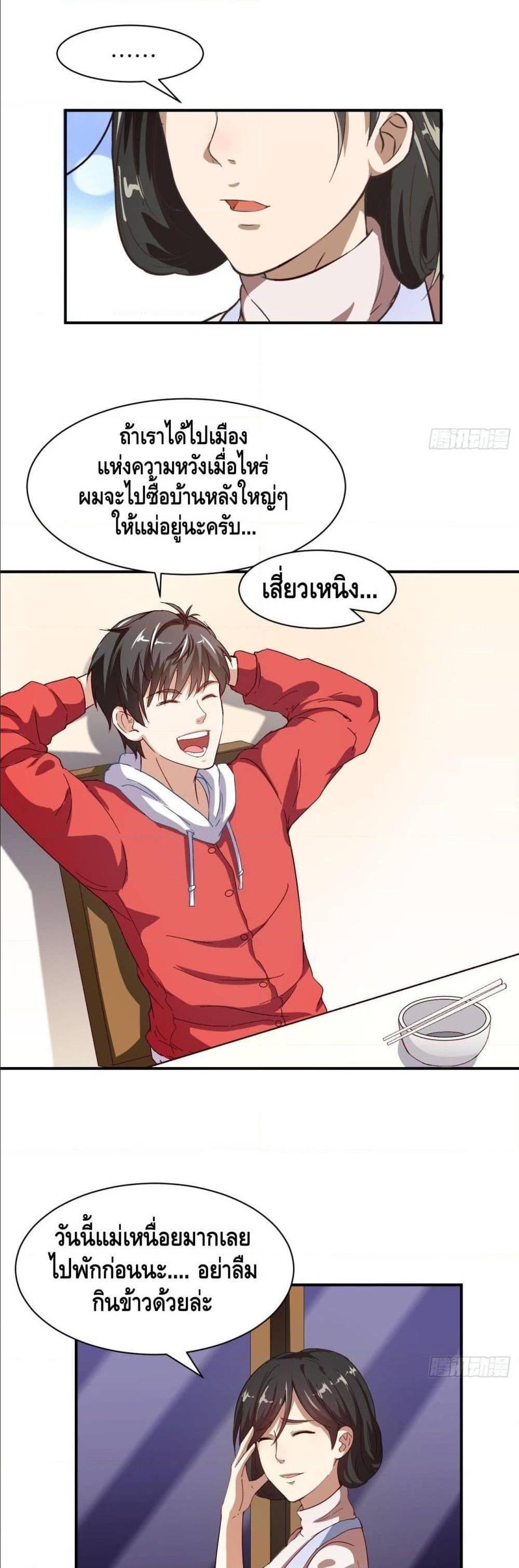 Manga-lc-com อ่านมังงะ อ่านการ์ตูน ออนไลน์ ฟรี High Energy Strikes ตอนที่ 1 2 3 4 5 6 7 8 9 10 11 12 13 14 ฟรี ไม่มีโฆษณา Manga-lc - อ่าน มังงะ อ่าน การ์ตูน ออนไลน์ อ่านมังงะ ฟรี