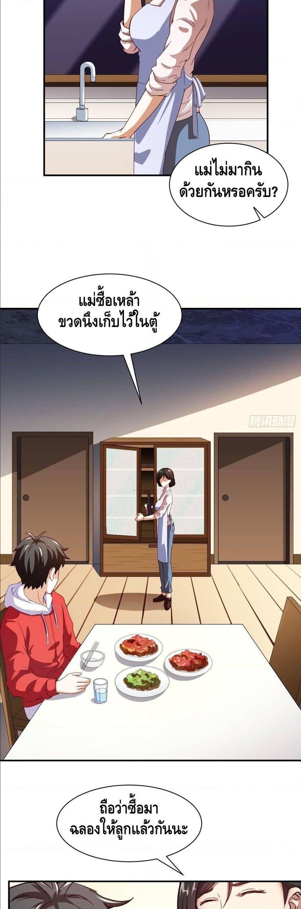 Manga-lc-com อ่านมังงะ อ่านการ์ตูน ออนไลน์ ฟรี High Energy Strikes ตอนที่ 1 2 3 4 5 6 7 8 9 10 11 12 13 14 ฟรี ไม่มีโฆษณา Manga-lc - อ่าน มังงะ อ่าน การ์ตูน ออนไลน์ อ่านมังงะ ฟรี