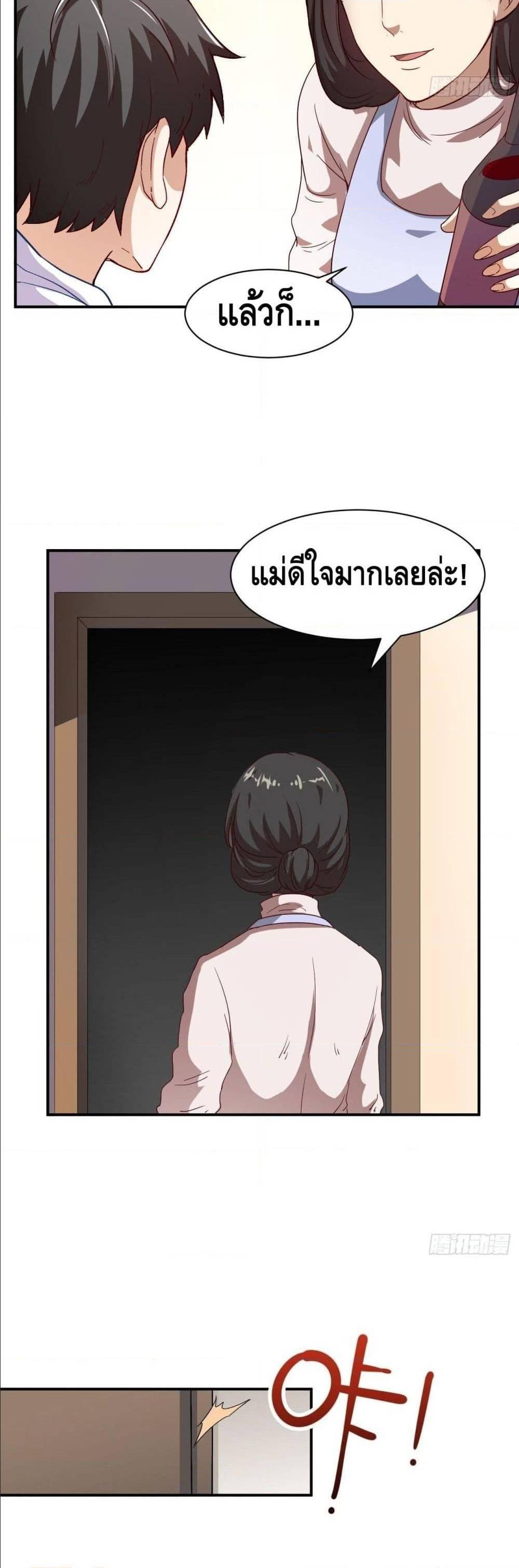 Manga-lc-com อ่านมังงะ อ่านการ์ตูน ออนไลน์ ฟรี High Energy Strikes ตอนที่ 1 2 3 4 5 6 7 8 9 10 11 12 13 14 ฟรี ไม่มีโฆษณา Manga-lc - อ่าน มังงะ อ่าน การ์ตูน ออนไลน์ อ่านมังงะ ฟรี