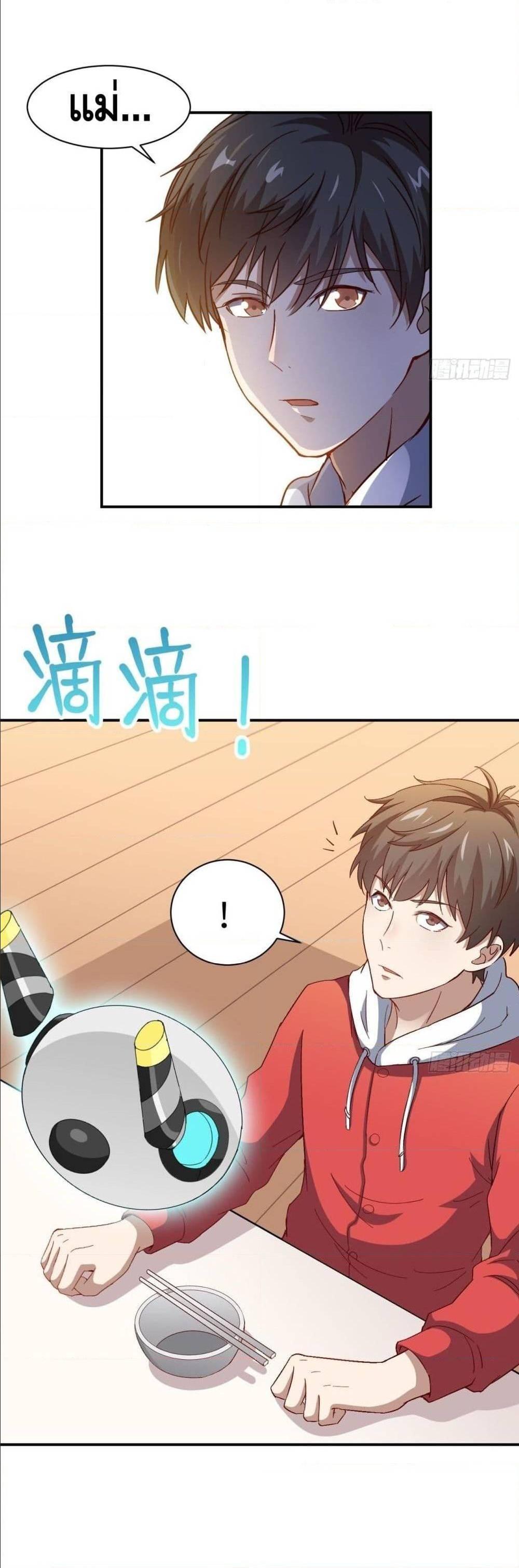 Manga-lc-com อ่านมังงะ อ่านการ์ตูน ออนไลน์ ฟรี High Energy Strikes ตอนที่ 1 2 3 4 5 6 7 8 9 10 11 12 13 14 ฟรี ไม่มีโฆษณา Manga-lc - อ่าน มังงะ อ่าน การ์ตูน ออนไลน์ อ่านมังงะ ฟรี