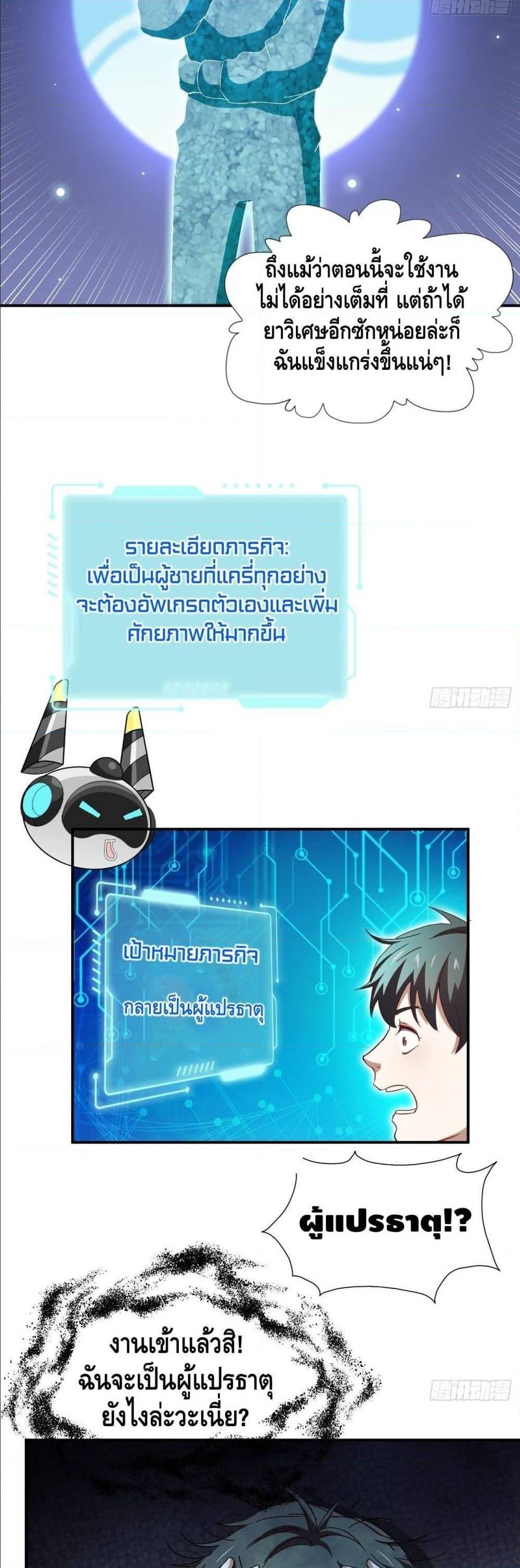 Manga-lc-com อ่านมังงะ อ่านการ์ตูน ออนไลน์ ฟรี High Energy Strikes ตอนที่ 1 2 3 4 5 6 7 8 9 10 11 12 13 14 ฟรี ไม่มีโฆษณา Manga-lc - อ่าน มังงะ อ่าน การ์ตูน ออนไลน์ อ่านมังงะ ฟรี