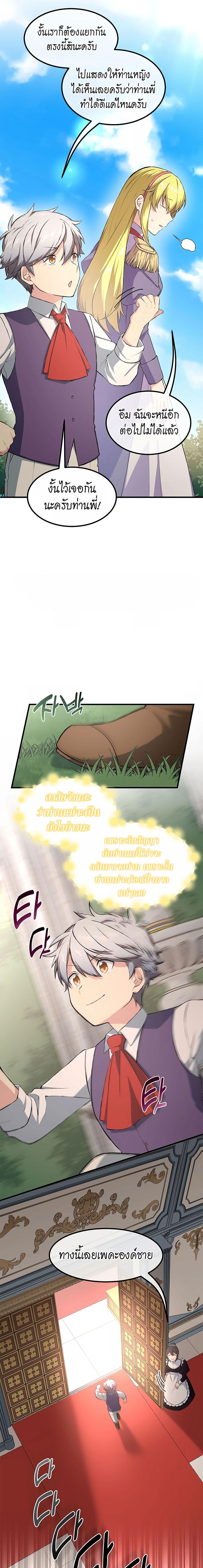 Manga-lc-com อ่านมังงะ อ่านการ์ตูน ออนไลน์ ฟรี How a Former Pro Takes Advantage by Doing an Easy Job ตอนที่ 1 2 3 4 5 6 7 8 9 10 11 12 13 14 ฟรี ไม่มีโฆษณา Manga-lc - อ่าน มังงะ อ่าน การ์ตูน ออนไลน์ อ่านมังงะ ฟรี