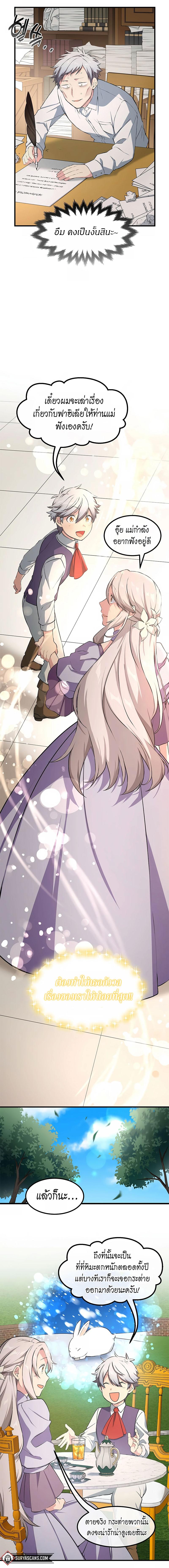 Manga-lc-com อ่านมังงะ อ่านการ์ตูน ออนไลน์ ฟรี How a Former Pro Takes Advantage by Doing an Easy Job ตอนที่ 1 2 3 4 5 6 7 8 9 10 11 12 13 14 ฟรี ไม่มีโฆษณา Manga-lc - อ่าน มังงะ อ่าน การ์ตูน ออนไลน์ อ่านมังงะ ฟรี