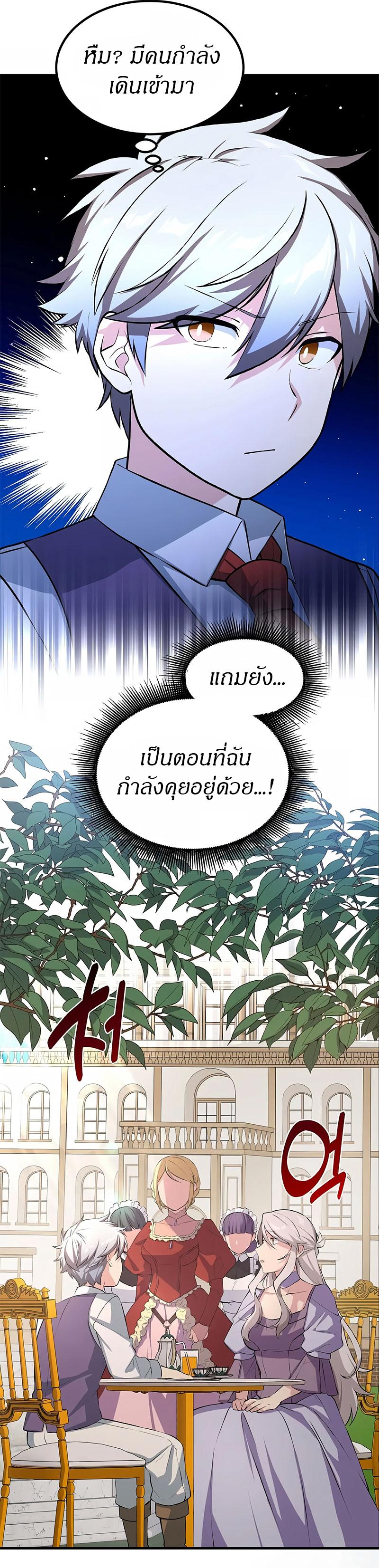 Manga-lc-com อ่านมังงะ อ่านการ์ตูน ออนไลน์ ฟรี How a Former Pro Takes Advantage by Doing an Easy Job ตอนที่ 1 2 3 4 5 6 7 8 9 10 11 12 13 14 ฟรี ไม่มีโฆษณา Manga-lc - อ่าน มังงะ อ่าน การ์ตูน ออนไลน์ อ่านมังงะ ฟรี