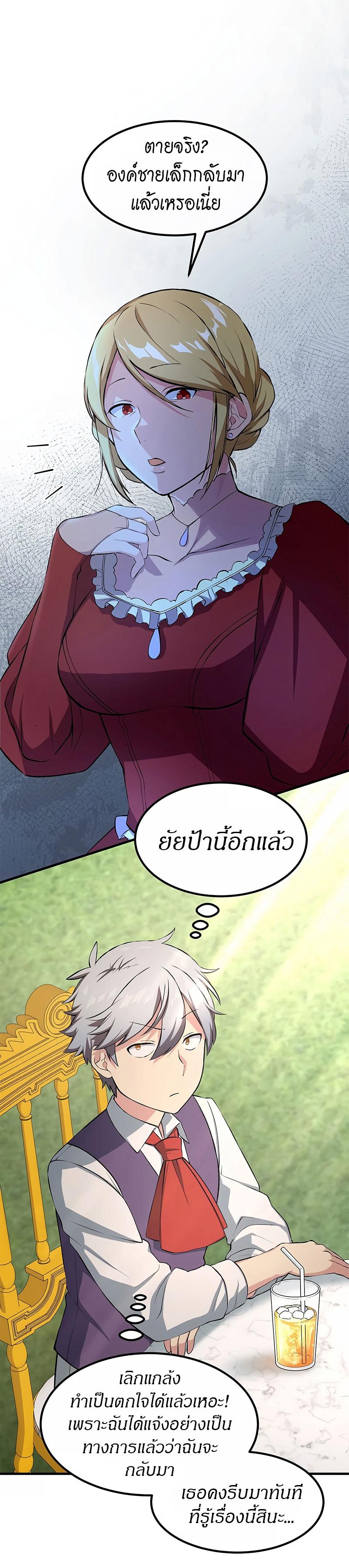 Manga-lc-com อ่านมังงะ อ่านการ์ตูน ออนไลน์ ฟรี How a Former Pro Takes Advantage by Doing an Easy Job ตอนที่ 1 2 3 4 5 6 7 8 9 10 11 12 13 14 ฟรี ไม่มีโฆษณา Manga-lc - อ่าน มังงะ อ่าน การ์ตูน ออนไลน์ อ่านมังงะ ฟรี