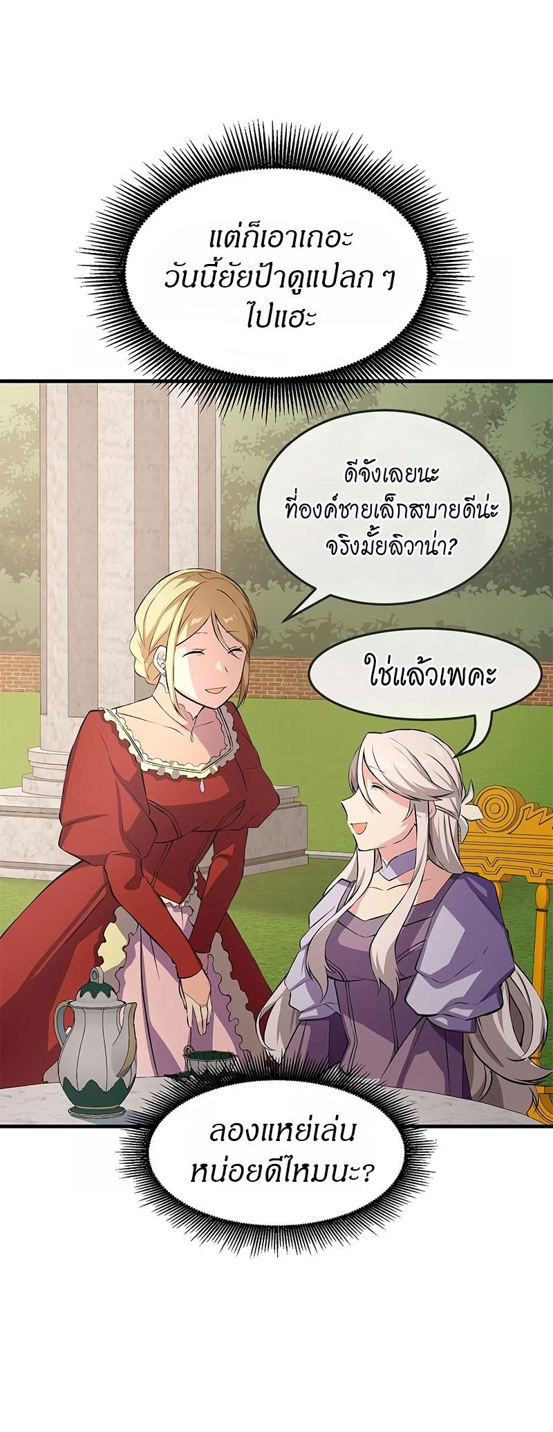 Manga-lc-com อ่านมังงะ อ่านการ์ตูน ออนไลน์ ฟรี How a Former Pro Takes Advantage by Doing an Easy Job ตอนที่ 1 2 3 4 5 6 7 8 9 10 11 12 13 14 ฟรี ไม่มีโฆษณา Manga-lc - อ่าน มังงะ อ่าน การ์ตูน ออนไลน์ อ่านมังงะ ฟรี