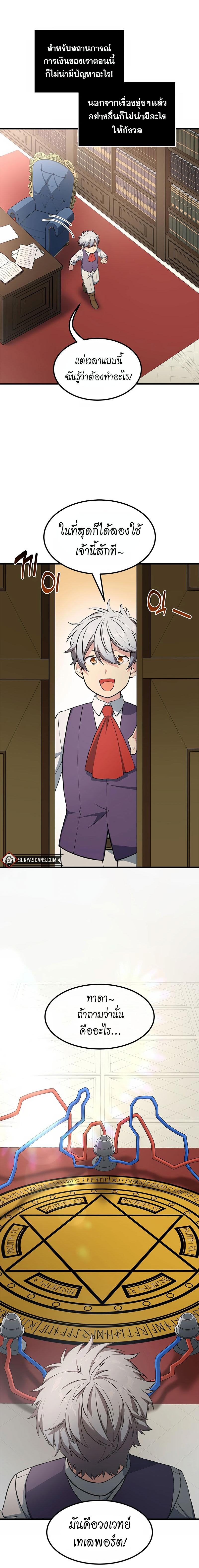 Manga-lc-com อ่านมังงะ อ่านการ์ตูน ออนไลน์ ฟรี How a Former Pro Takes Advantage by Doing an Easy Job ตอนที่ 1 2 3 4 5 6 7 8 9 10 11 12 13 14 ฟรี ไม่มีโฆษณา Manga-lc - อ่าน มังงะ อ่าน การ์ตูน ออนไลน์ อ่านมังงะ ฟรี