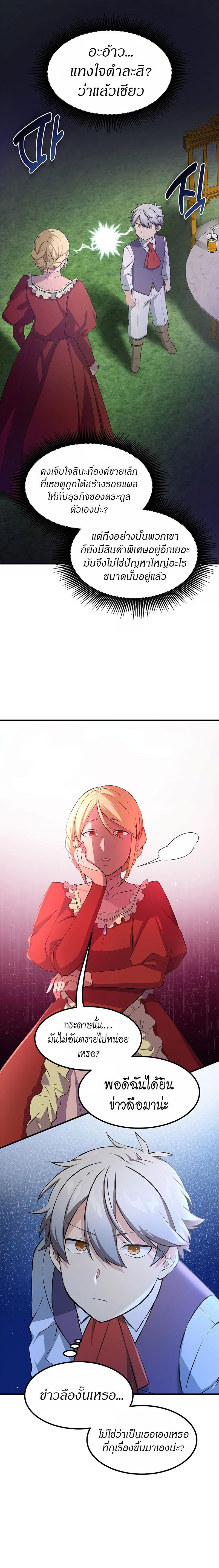 Manga-lc-com อ่านมังงะ อ่านการ์ตูน ออนไลน์ ฟรี How a Former Pro Takes Advantage by Doing an Easy Job ตอนที่ 1 2 3 4 5 6 7 8 9 10 11 12 13 14 ฟรี ไม่มีโฆษณา Manga-lc - อ่าน มังงะ อ่าน การ์ตูน ออนไลน์ อ่านมังงะ ฟรี