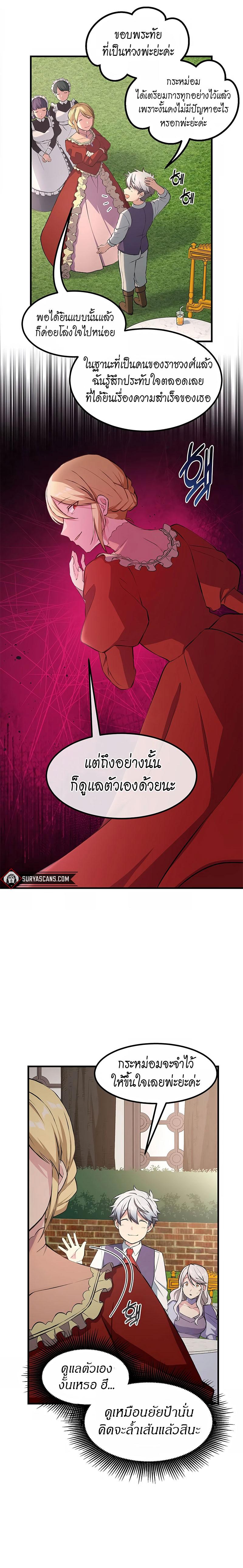Manga-lc-com อ่านมังงะ อ่านการ์ตูน ออนไลน์ ฟรี How a Former Pro Takes Advantage by Doing an Easy Job ตอนที่ 1 2 3 4 5 6 7 8 9 10 11 12 13 14 ฟรี ไม่มีโฆษณา Manga-lc - อ่าน มังงะ อ่าน การ์ตูน ออนไลน์ อ่านมังงะ ฟรี