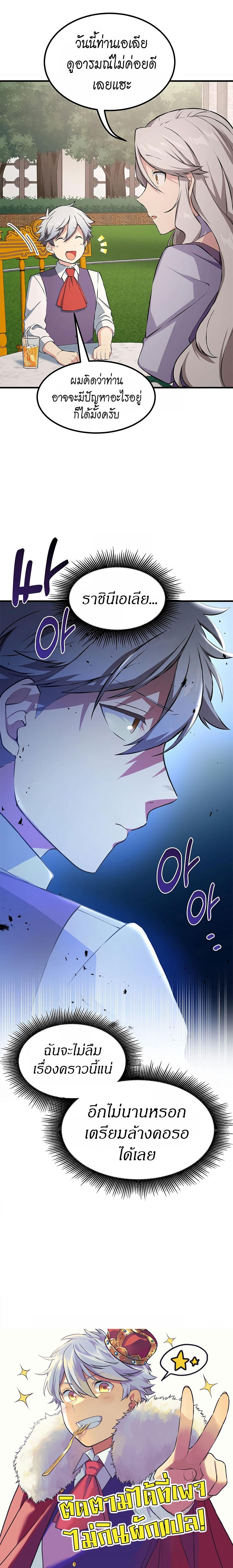Manga-lc-com อ่านมังงะ อ่านการ์ตูน ออนไลน์ ฟรี How a Former Pro Takes Advantage by Doing an Easy Job ตอนที่ 1 2 3 4 5 6 7 8 9 10 11 12 13 14 ฟรี ไม่มีโฆษณา Manga-lc - อ่าน มังงะ อ่าน การ์ตูน ออนไลน์ อ่านมังงะ ฟรี