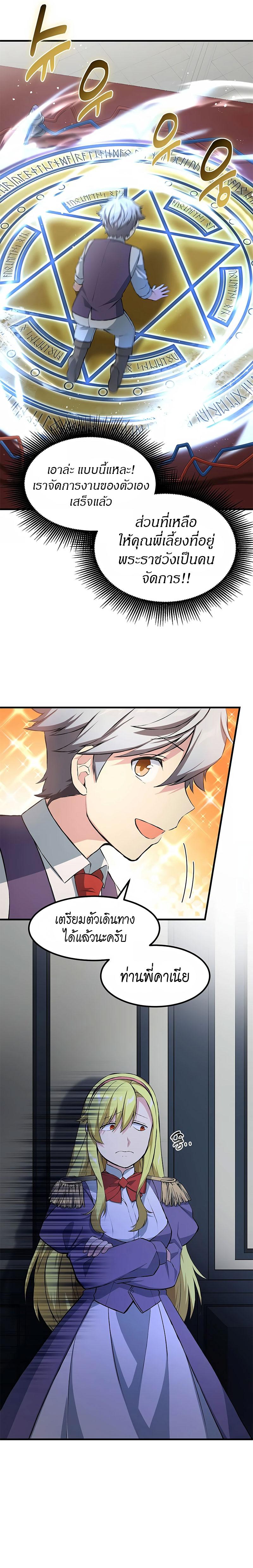 Manga-lc-com อ่านมังงะ อ่านการ์ตูน ออนไลน์ ฟรี How a Former Pro Takes Advantage by Doing an Easy Job ตอนที่ 1 2 3 4 5 6 7 8 9 10 11 12 13 14 ฟรี ไม่มีโฆษณา Manga-lc - อ่าน มังงะ อ่าน การ์ตูน ออนไลน์ อ่านมังงะ ฟรี