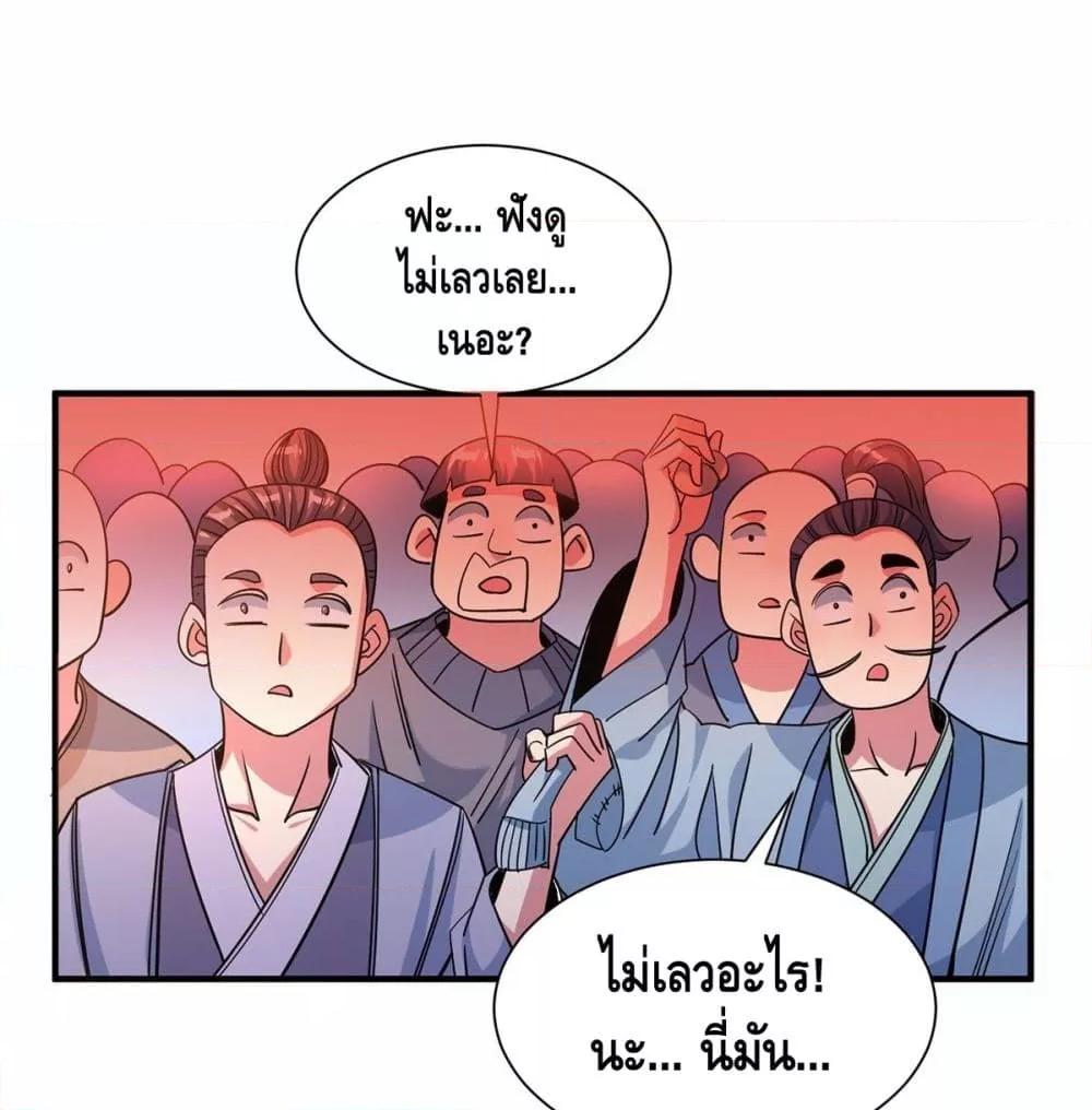 Manga-lc-com อ่านมังงะ อ่านการ์ตูน ออนไลน์ ฟรี EternalFirstS ตอนที่ 1 2 3 4 5 6 7 8 9 10 11 12 13 14 ฟรี ไม่มีโฆษณา Manga-lc - อ่าน มังงะ อ่าน การ์ตูน ออนไลน์ อ่านมังงะ ฟรี