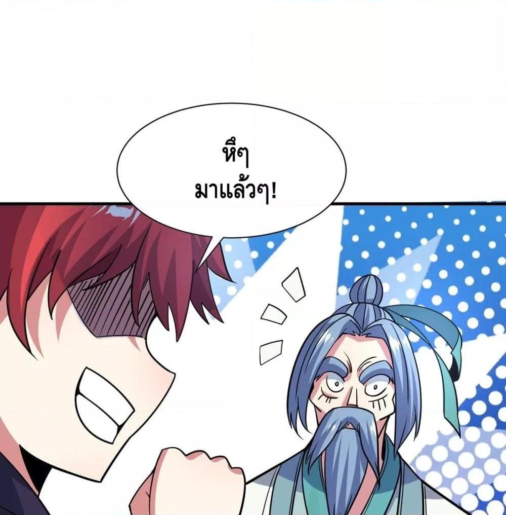 Manga-lc-com อ่านมังงะ อ่านการ์ตูน ออนไลน์ ฟรี EternalFirstS ตอนที่ 1 2 3 4 5 6 7 8 9 10 11 12 13 14 ฟรี ไม่มีโฆษณา Manga-lc - อ่าน มังงะ อ่าน การ์ตูน ออนไลน์ อ่านมังงะ ฟรี