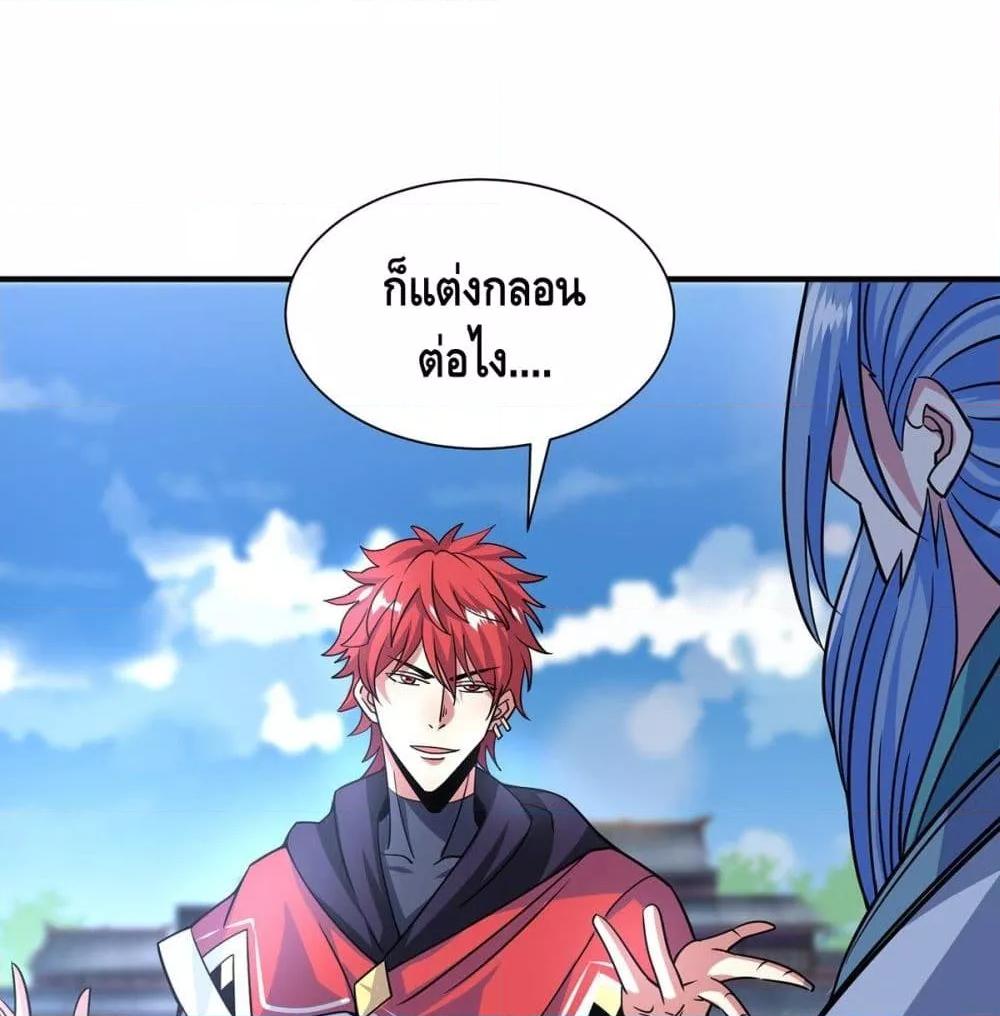 Manga-lc-com อ่านมังงะ อ่านการ์ตูน ออนไลน์ ฟรี EternalFirstS ตอนที่ 1 2 3 4 5 6 7 8 9 10 11 12 13 14 ฟรี ไม่มีโฆษณา Manga-lc - อ่าน มังงะ อ่าน การ์ตูน ออนไลน์ อ่านมังงะ ฟรี