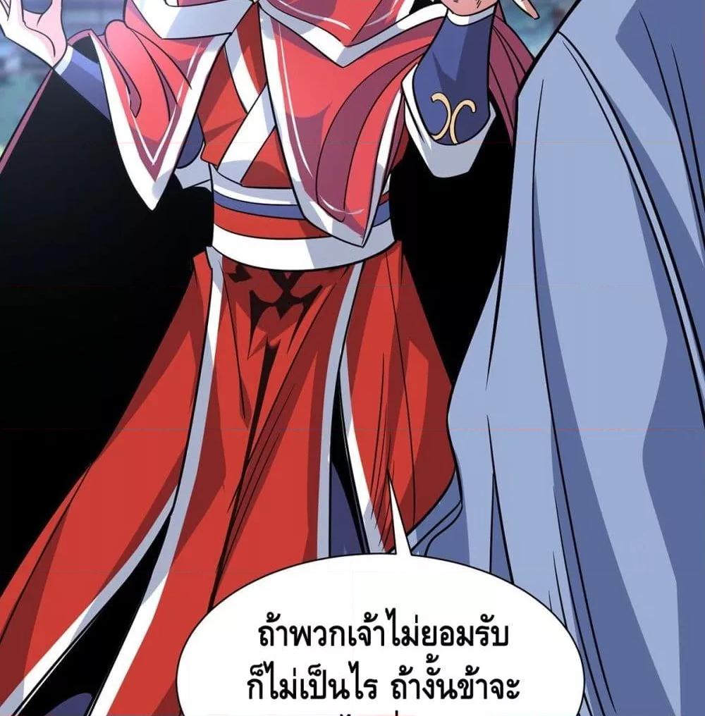 Manga-lc-com อ่านมังงะ อ่านการ์ตูน ออนไลน์ ฟรี EternalFirstS ตอนที่ 1 2 3 4 5 6 7 8 9 10 11 12 13 14 ฟรี ไม่มีโฆษณา Manga-lc - อ่าน มังงะ อ่าน การ์ตูน ออนไลน์ อ่านมังงะ ฟรี