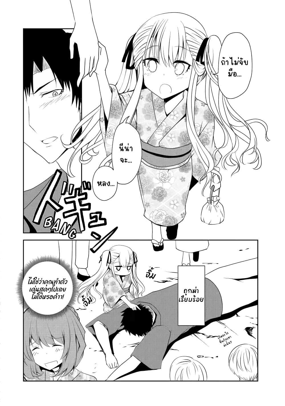 Manga-lc-com อ่านมังงะ อ่านการ์ตูน ออนไลน์ ฟรี Nina Is Plotting My Death! ตอนที่ 1 2 3 4 5 6 7 8 9 10 11 12 13 14 ฟรี ไม่มีโฆษณา Manga-lc - อ่าน มังงะ อ่าน การ์ตูน ออนไลน์ อ่านมังงะ ฟรี