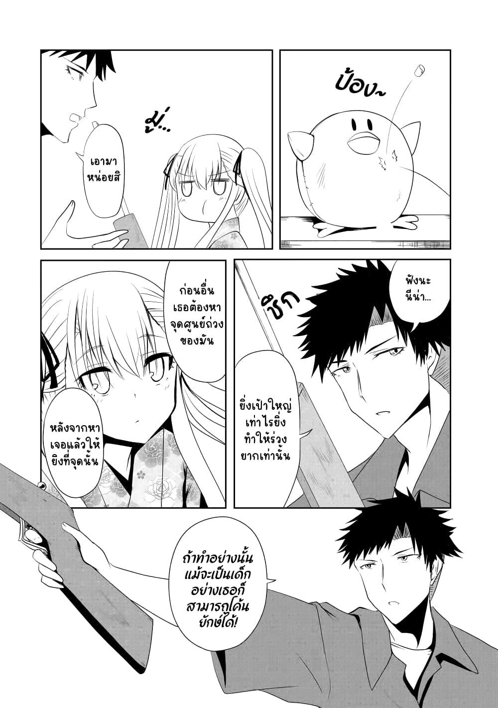 Manga-lc-com อ่านมังงะ อ่านการ์ตูน ออนไลน์ ฟรี Nina Is Plotting My Death! ตอนที่ 1 2 3 4 5 6 7 8 9 10 11 12 13 14 ฟรี ไม่มีโฆษณา Manga-lc - อ่าน มังงะ อ่าน การ์ตูน ออนไลน์ อ่านมังงะ ฟรี