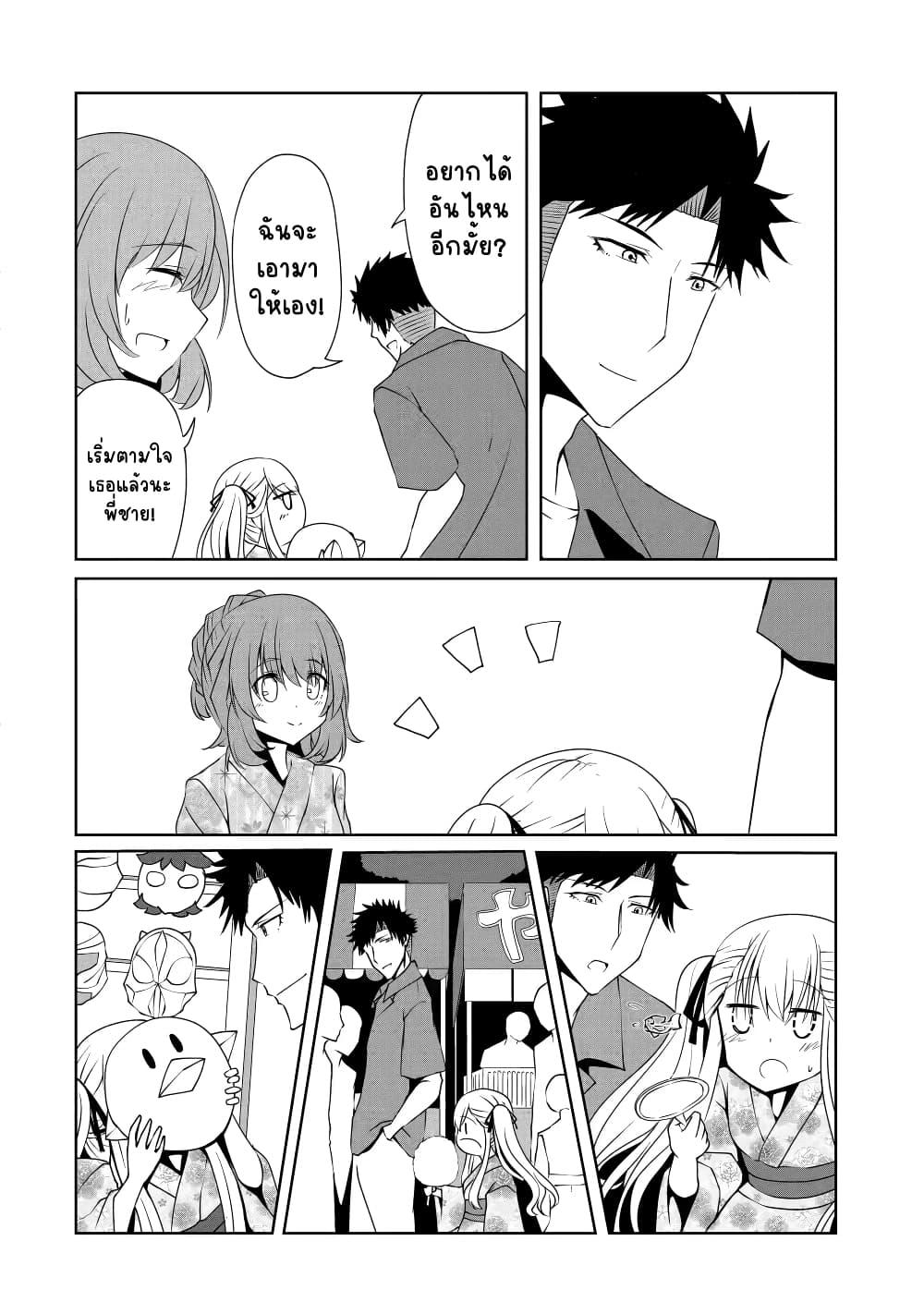 Manga-lc-com อ่านมังงะ อ่านการ์ตูน ออนไลน์ ฟรี Nina Is Plotting My Death! ตอนที่ 1 2 3 4 5 6 7 8 9 10 11 12 13 14 ฟรี ไม่มีโฆษณา Manga-lc - อ่าน มังงะ อ่าน การ์ตูน ออนไลน์ อ่านมังงะ ฟรี