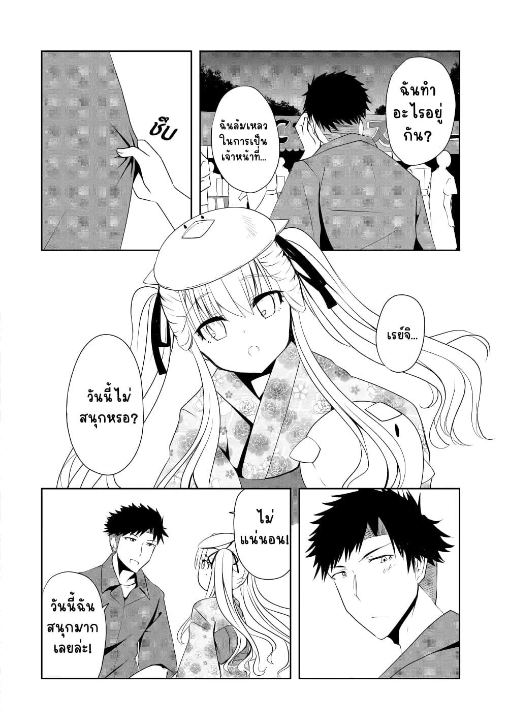 Manga-lc-com อ่านมังงะ อ่านการ์ตูน ออนไลน์ ฟรี Nina Is Plotting My Death! ตอนที่ 1 2 3 4 5 6 7 8 9 10 11 12 13 14 ฟรี ไม่มีโฆษณา Manga-lc - อ่าน มังงะ อ่าน การ์ตูน ออนไลน์ อ่านมังงะ ฟรี