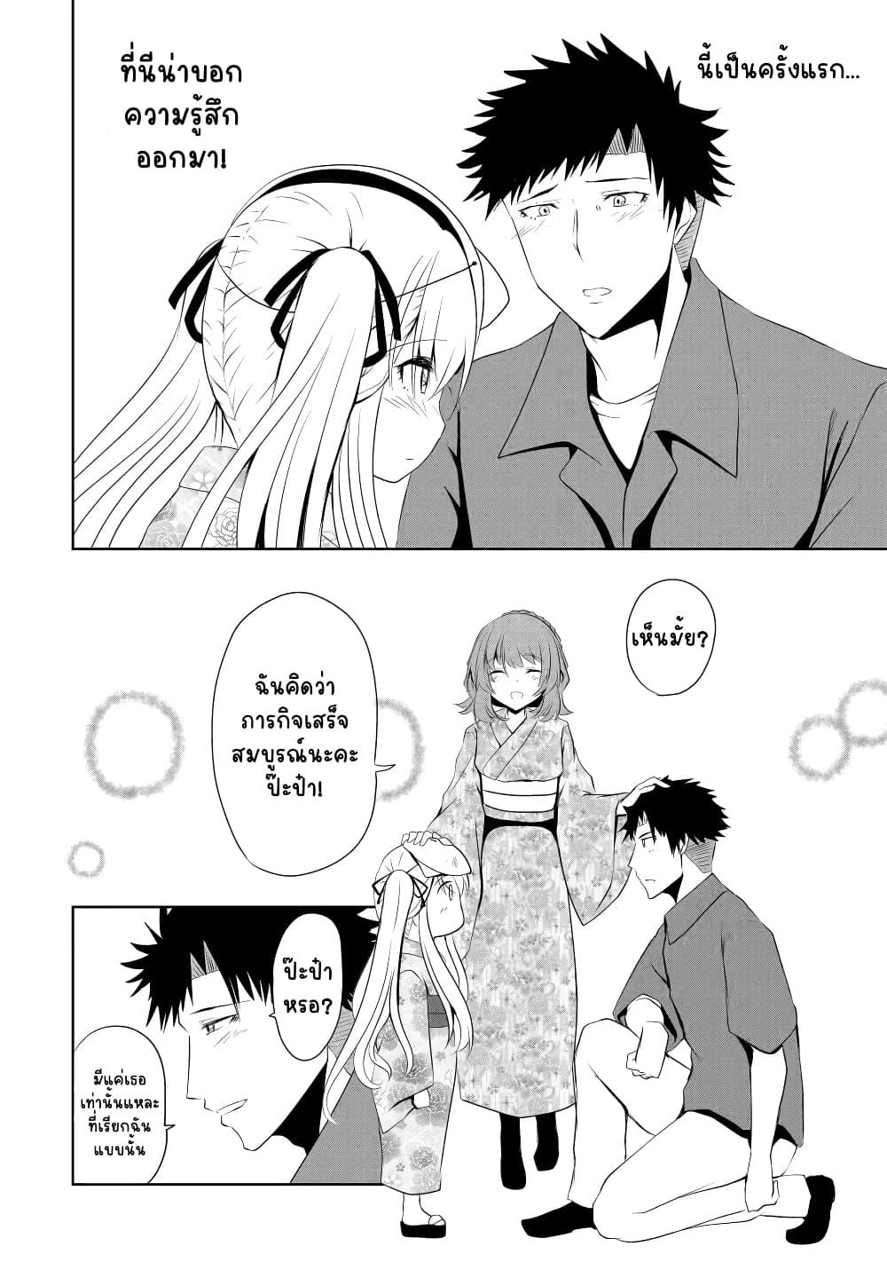Manga-lc-com อ่านมังงะ อ่านการ์ตูน ออนไลน์ ฟรี Nina Is Plotting My Death! ตอนที่ 1 2 3 4 5 6 7 8 9 10 11 12 13 14 ฟรี ไม่มีโฆษณา Manga-lc - อ่าน มังงะ อ่าน การ์ตูน ออนไลน์ อ่านมังงะ ฟรี