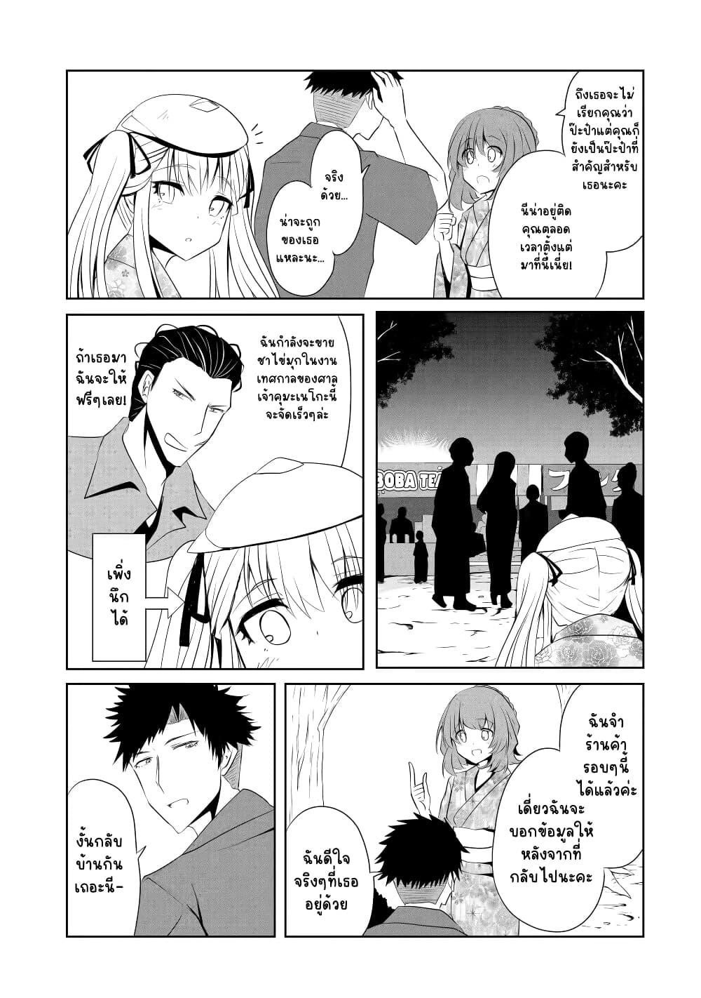 Manga-lc-com อ่านมังงะ อ่านการ์ตูน ออนไลน์ ฟรี Nina Is Plotting My Death! ตอนที่ 1 2 3 4 5 6 7 8 9 10 11 12 13 14 ฟรี ไม่มีโฆษณา Manga-lc - อ่าน มังงะ อ่าน การ์ตูน ออนไลน์ อ่านมังงะ ฟรี