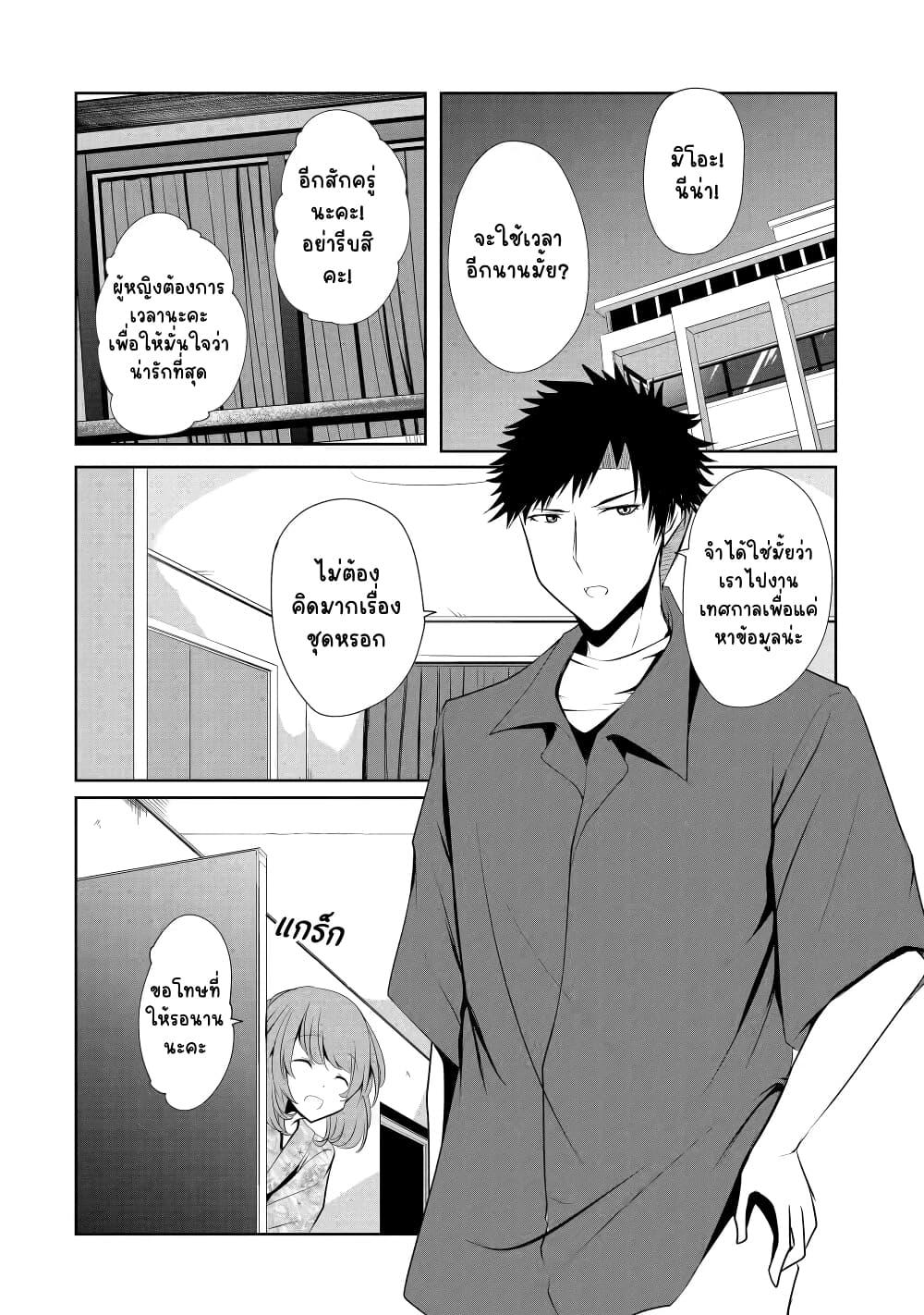 Manga-lc-com อ่านมังงะ อ่านการ์ตูน ออนไลน์ ฟรี Nina Is Plotting My Death! ตอนที่ 1 2 3 4 5 6 7 8 9 10 11 12 13 14 ฟรี ไม่มีโฆษณา Manga-lc - อ่าน มังงะ อ่าน การ์ตูน ออนไลน์ อ่านมังงะ ฟรี