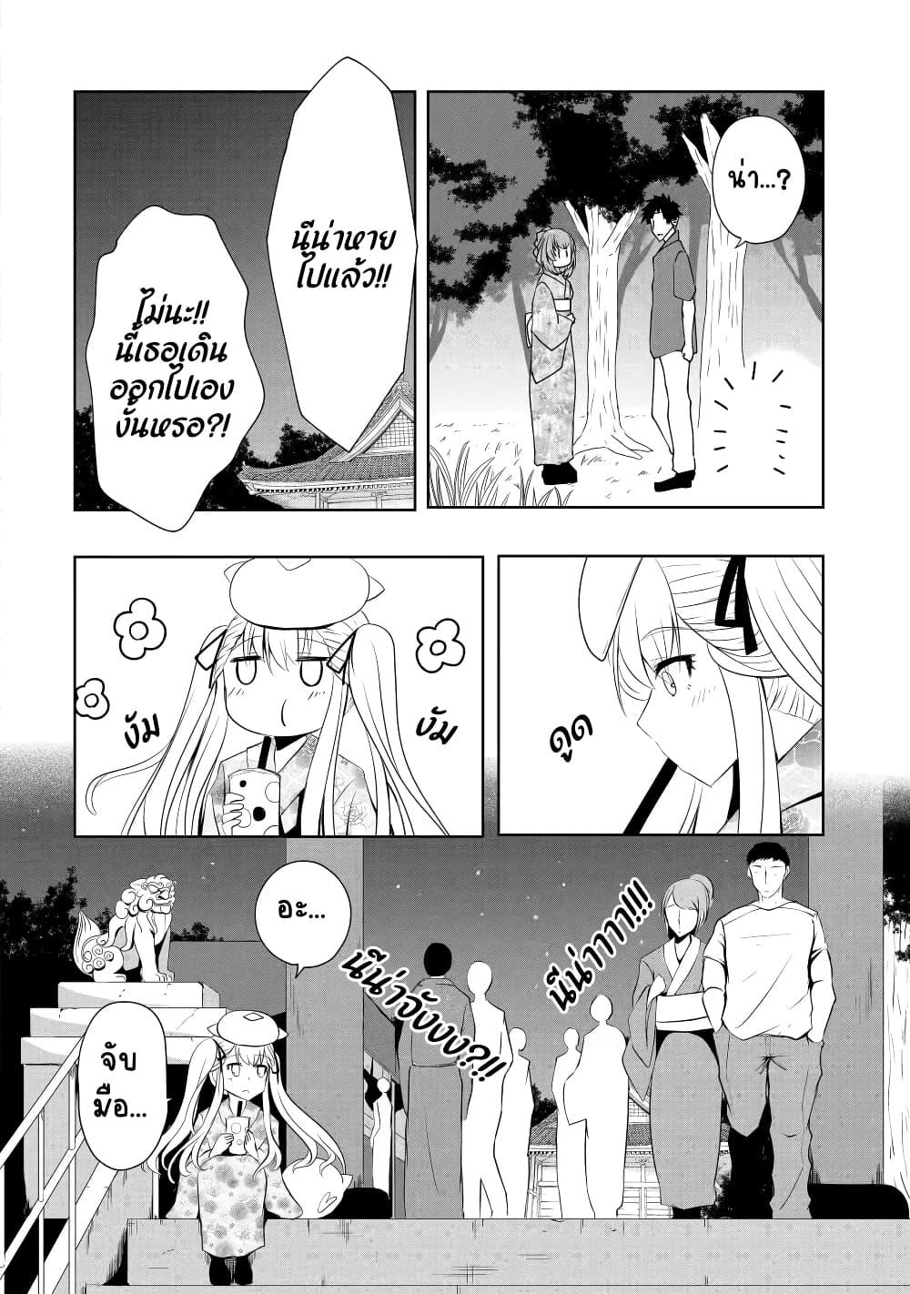Manga-lc-com อ่านมังงะ อ่านการ์ตูน ออนไลน์ ฟรี Nina Is Plotting My Death! ตอนที่ 1 2 3 4 5 6 7 8 9 10 11 12 13 14 ฟรี ไม่มีโฆษณา Manga-lc - อ่าน มังงะ อ่าน การ์ตูน ออนไลน์ อ่านมังงะ ฟรี