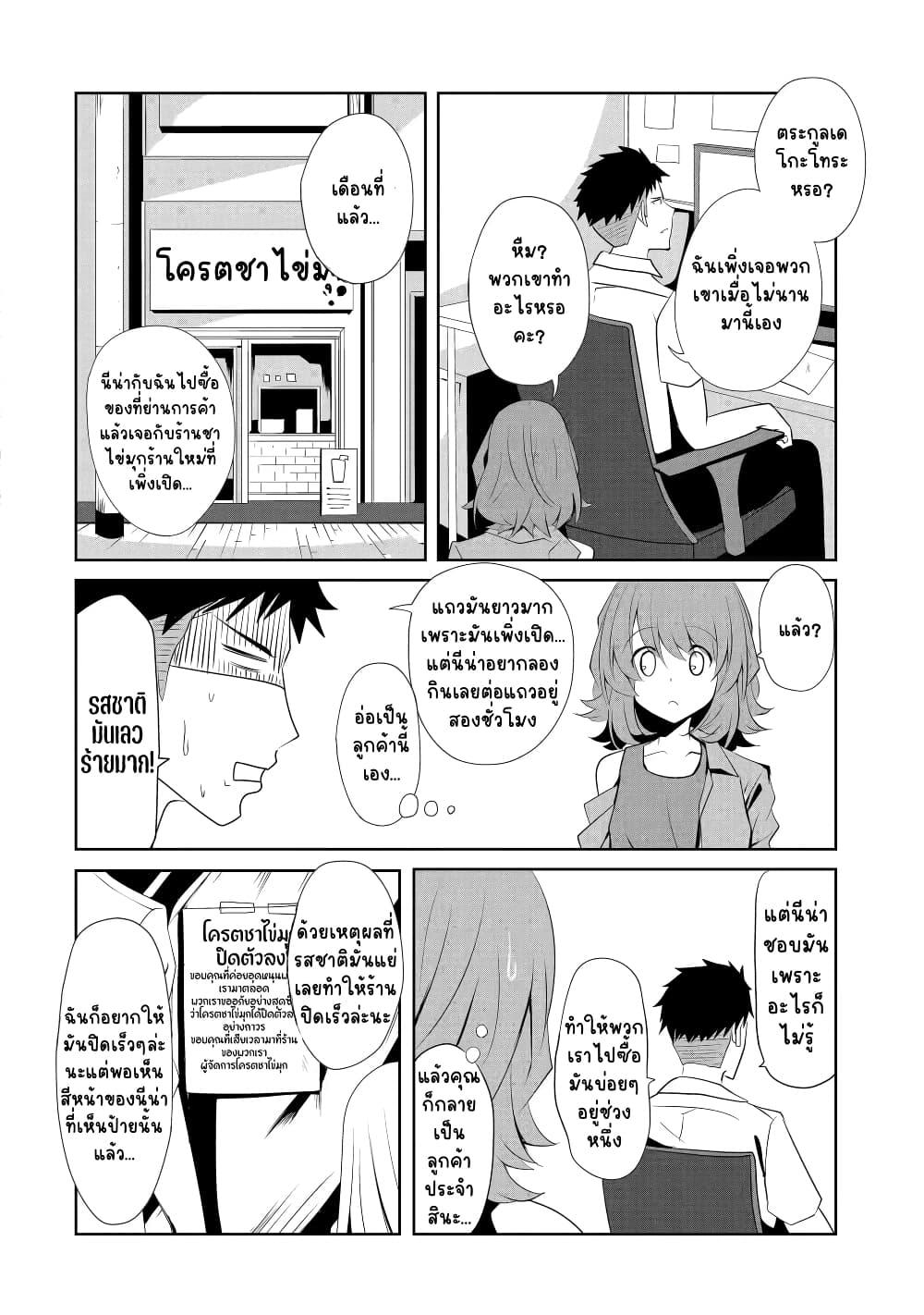 Manga-lc-com อ่านมังงะ อ่านการ์ตูน ออนไลน์ ฟรี Nina Is Plotting My Death! ตอนที่ 1 2 3 4 5 6 7 8 9 10 11 12 13 14 ฟรี ไม่มีโฆษณา Manga-lc - อ่าน มังงะ อ่าน การ์ตูน ออนไลน์ อ่านมังงะ ฟรี