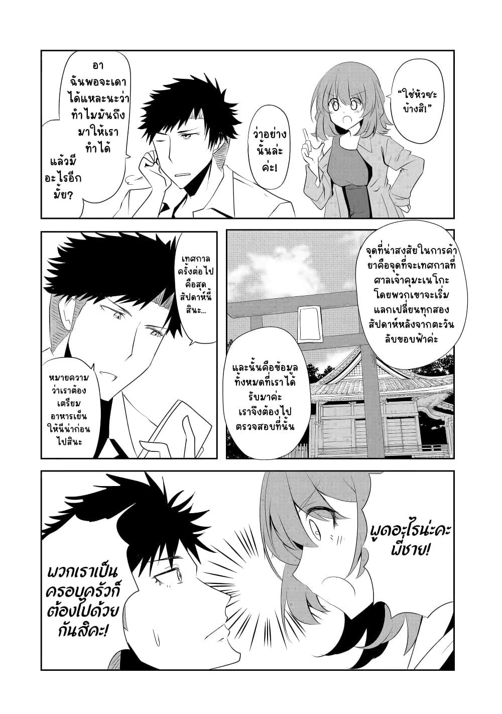 Manga-lc-com อ่านมังงะ อ่านการ์ตูน ออนไลน์ ฟรี Nina Is Plotting My Death! ตอนที่ 1 2 3 4 5 6 7 8 9 10 11 12 13 14 ฟรี ไม่มีโฆษณา Manga-lc - อ่าน มังงะ อ่าน การ์ตูน ออนไลน์ อ่านมังงะ ฟรี