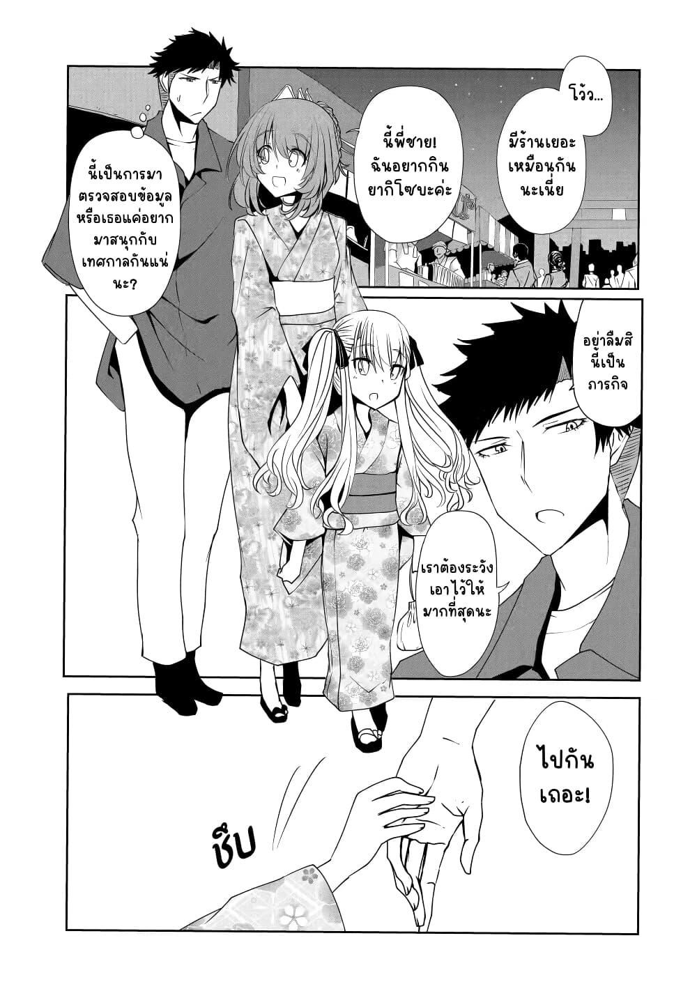 Manga-lc-com อ่านมังงะ อ่านการ์ตูน ออนไลน์ ฟรี Nina Is Plotting My Death! ตอนที่ 1 2 3 4 5 6 7 8 9 10 11 12 13 14 ฟรี ไม่มีโฆษณา Manga-lc - อ่าน มังงะ อ่าน การ์ตูน ออนไลน์ อ่านมังงะ ฟรี