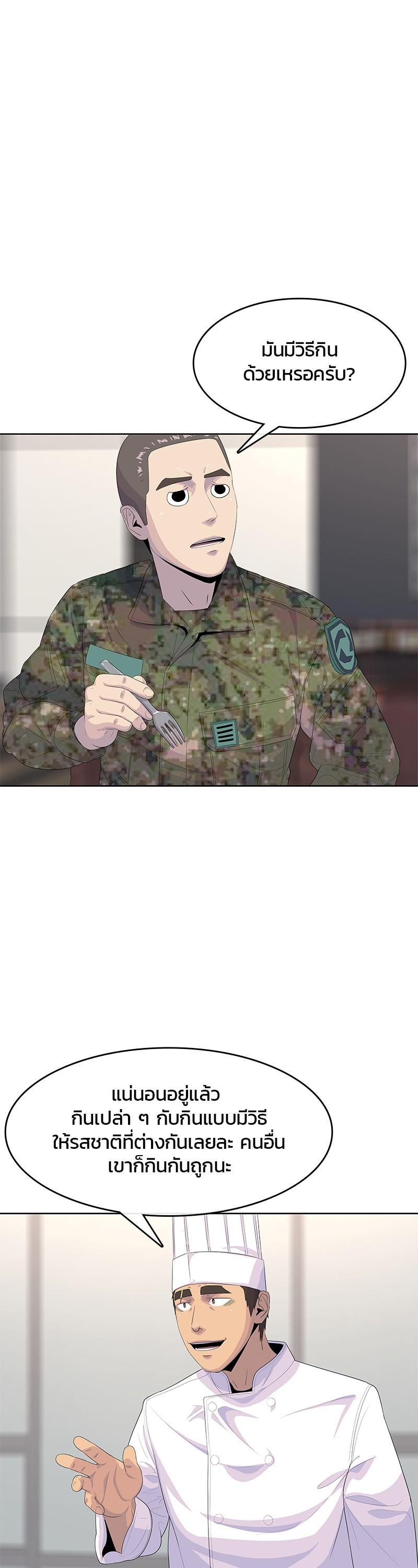 Manga-lc-com อ่านมังงะ อ่านการ์ตูน ออนไลน์ ฟรี Kitchen Soldier บันทึกครัวค่ายทหาร ตอนที่ 1 2 3 4 5 6 7 8 9 10 11 12 13 14 ฟรี ไม่มีโฆษณา Manga-lc - อ่าน มังงะ อ่าน การ์ตูน ออนไลน์ อ่านมังงะ ฟรี