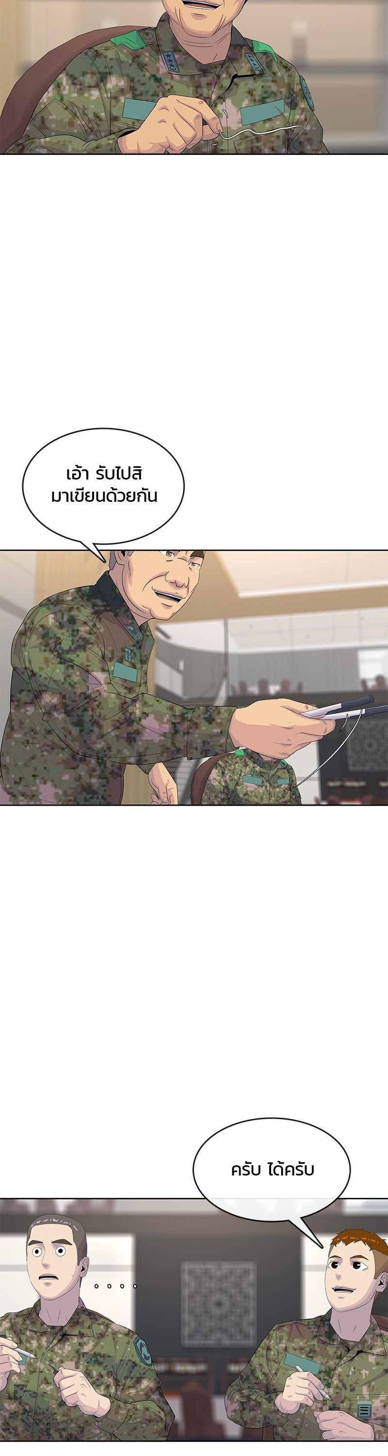 Manga-lc-com อ่านมังงะ อ่านการ์ตูน ออนไลน์ ฟรี Kitchen Soldier บันทึกครัวค่ายทหาร ตอนที่ 1 2 3 4 5 6 7 8 9 10 11 12 13 14 ฟรี ไม่มีโฆษณา Manga-lc - อ่าน มังงะ อ่าน การ์ตูน ออนไลน์ อ่านมังงะ ฟรี