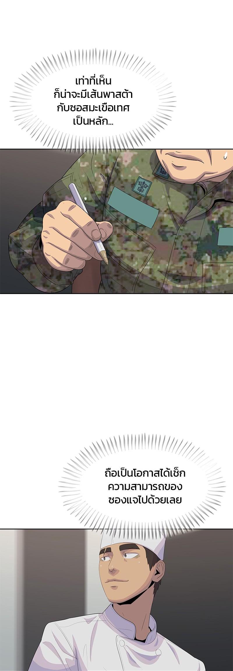 Manga-lc-com อ่านมังงะ อ่านการ์ตูน ออนไลน์ ฟรี Kitchen Soldier บันทึกครัวค่ายทหาร ตอนที่ 1 2 3 4 5 6 7 8 9 10 11 12 13 14 ฟรี ไม่มีโฆษณา Manga-lc - อ่าน มังงะ อ่าน การ์ตูน ออนไลน์ อ่านมังงะ ฟรี