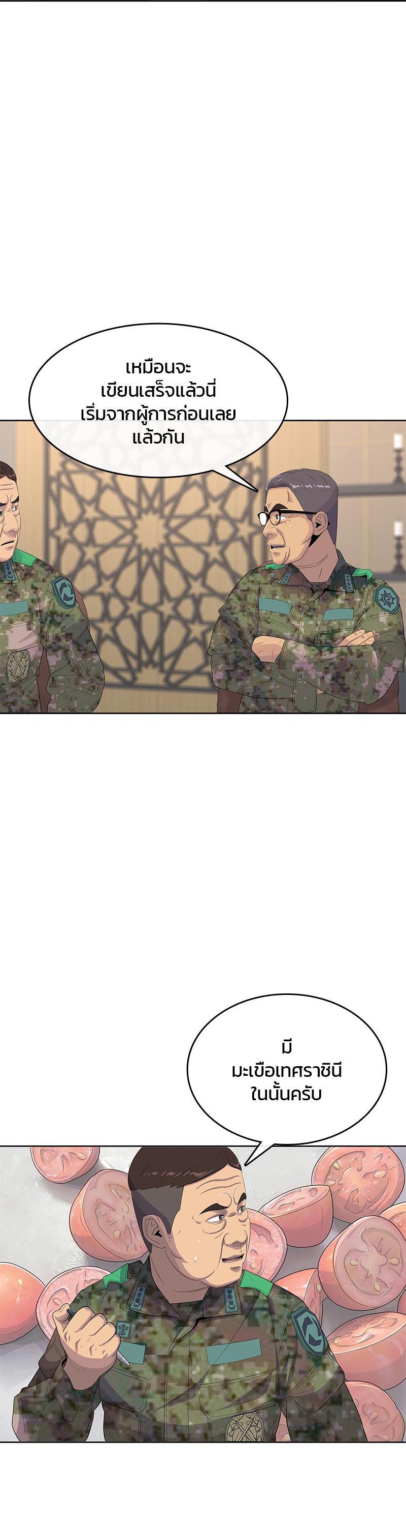 Manga-lc-com อ่านมังงะ อ่านการ์ตูน ออนไลน์ ฟรี Kitchen Soldier บันทึกครัวค่ายทหาร ตอนที่ 1 2 3 4 5 6 7 8 9 10 11 12 13 14 ฟรี ไม่มีโฆษณา Manga-lc - อ่าน มังงะ อ่าน การ์ตูน ออนไลน์ อ่านมังงะ ฟรี