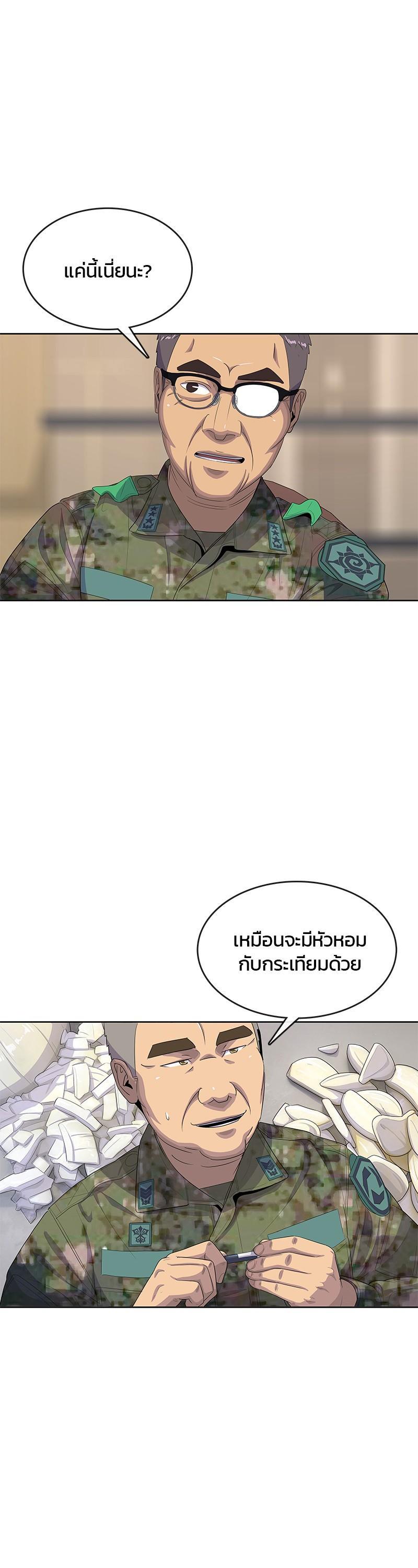 Manga-lc-com อ่านมังงะ อ่านการ์ตูน ออนไลน์ ฟรี Kitchen Soldier บันทึกครัวค่ายทหาร ตอนที่ 1 2 3 4 5 6 7 8 9 10 11 12 13 14 ฟรี ไม่มีโฆษณา Manga-lc - อ่าน มังงะ อ่าน การ์ตูน ออนไลน์ อ่านมังงะ ฟรี