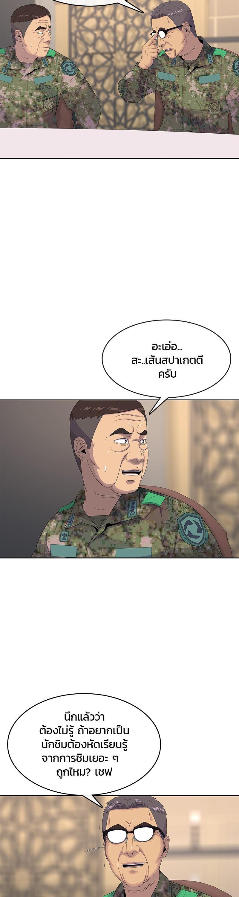 Manga-lc-com อ่านมังงะ อ่านการ์ตูน ออนไลน์ ฟรี Kitchen Soldier บันทึกครัวค่ายทหาร ตอนที่ 1 2 3 4 5 6 7 8 9 10 11 12 13 14 ฟรี ไม่มีโฆษณา Manga-lc - อ่าน มังงะ อ่าน การ์ตูน ออนไลน์ อ่านมังงะ ฟรี