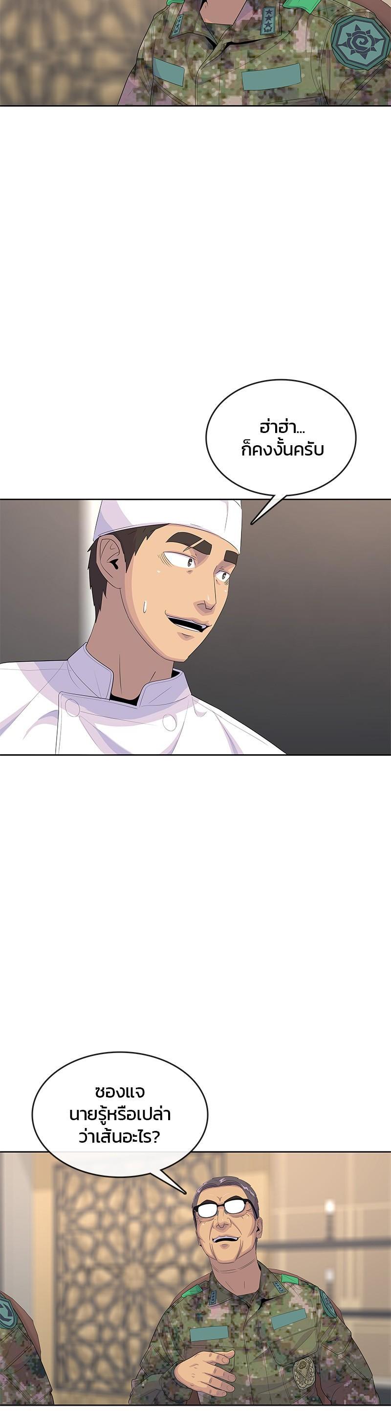 Manga-lc-com อ่านมังงะ อ่านการ์ตูน ออนไลน์ ฟรี Kitchen Soldier บันทึกครัวค่ายทหาร ตอนที่ 1 2 3 4 5 6 7 8 9 10 11 12 13 14 ฟรี ไม่มีโฆษณา Manga-lc - อ่าน มังงะ อ่าน การ์ตูน ออนไลน์ อ่านมังงะ ฟรี