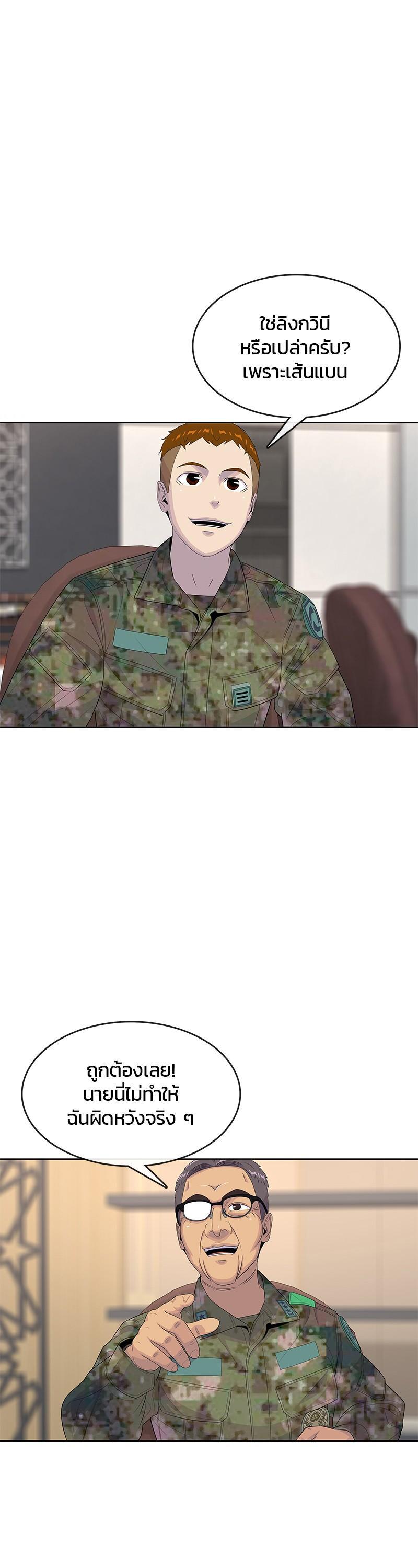 Manga-lc-com อ่านมังงะ อ่านการ์ตูน ออนไลน์ ฟรี Kitchen Soldier บันทึกครัวค่ายทหาร ตอนที่ 1 2 3 4 5 6 7 8 9 10 11 12 13 14 ฟรี ไม่มีโฆษณา Manga-lc - อ่าน มังงะ อ่าน การ์ตูน ออนไลน์ อ่านมังงะ ฟรี