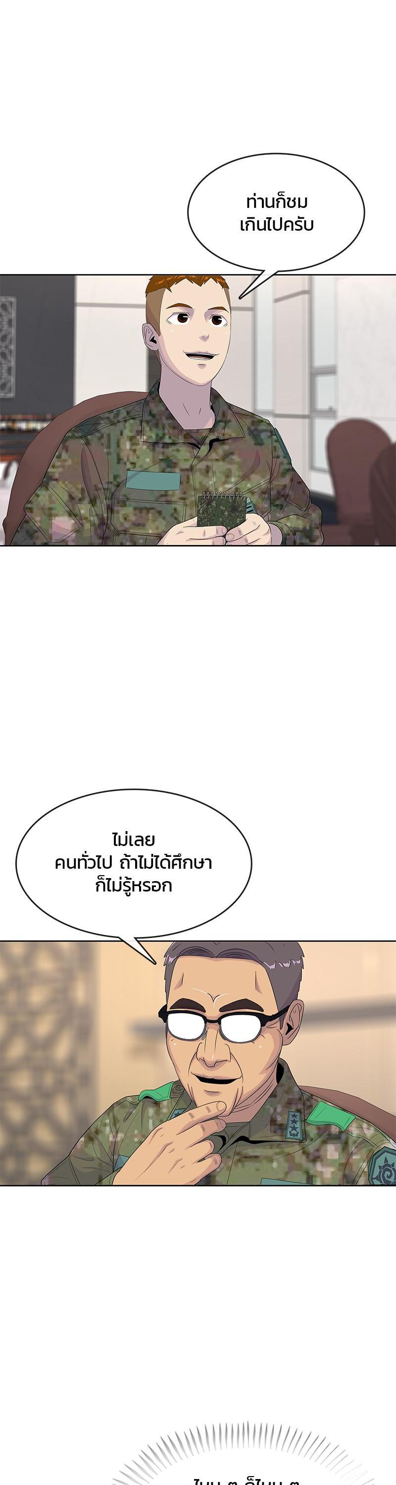 Manga-lc-com อ่านมังงะ อ่านการ์ตูน ออนไลน์ ฟรี Kitchen Soldier บันทึกครัวค่ายทหาร ตอนที่ 1 2 3 4 5 6 7 8 9 10 11 12 13 14 ฟรี ไม่มีโฆษณา Manga-lc - อ่าน มังงะ อ่าน การ์ตูน ออนไลน์ อ่านมังงะ ฟรี