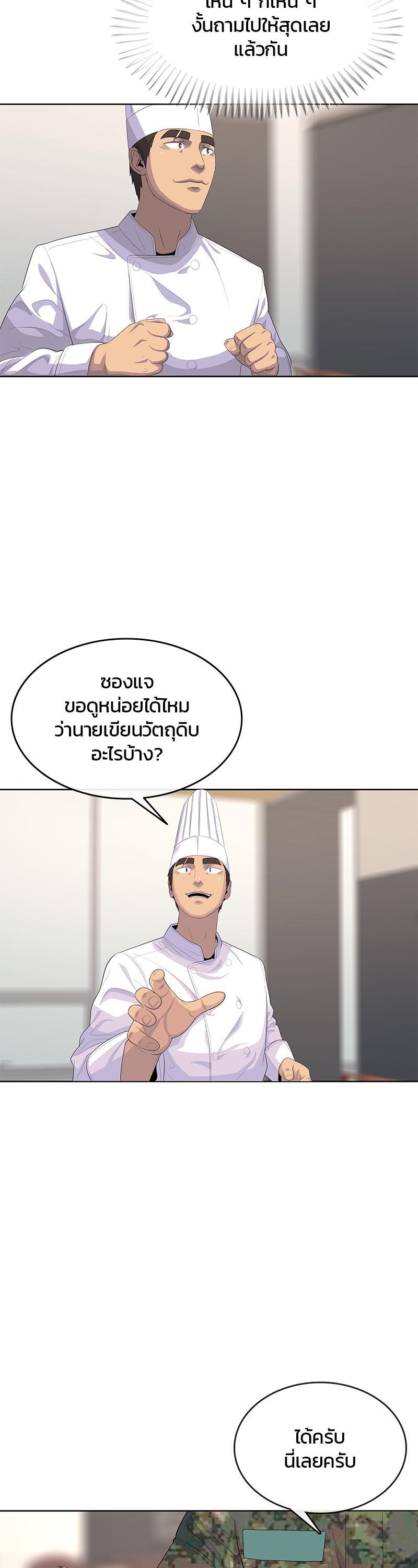 Manga-lc-com อ่านมังงะ อ่านการ์ตูน ออนไลน์ ฟรี Kitchen Soldier บันทึกครัวค่ายทหาร ตอนที่ 1 2 3 4 5 6 7 8 9 10 11 12 13 14 ฟรี ไม่มีโฆษณา Manga-lc - อ่าน มังงะ อ่าน การ์ตูน ออนไลน์ อ่านมังงะ ฟรี