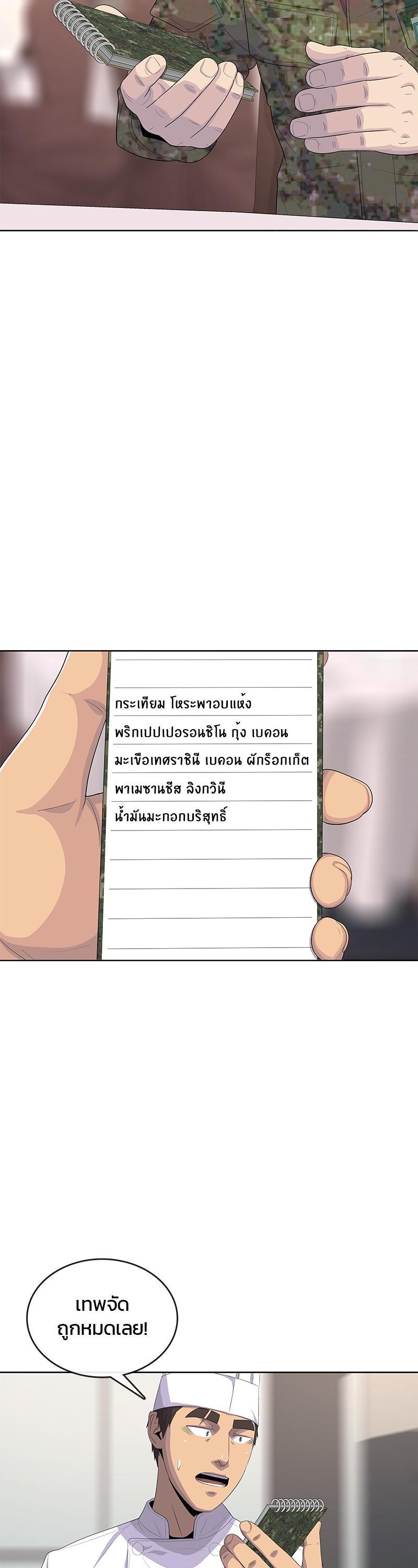 Manga-lc-com อ่านมังงะ อ่านการ์ตูน ออนไลน์ ฟรี Kitchen Soldier บันทึกครัวค่ายทหาร ตอนที่ 1 2 3 4 5 6 7 8 9 10 11 12 13 14 ฟรี ไม่มีโฆษณา Manga-lc - อ่าน มังงะ อ่าน การ์ตูน ออนไลน์ อ่านมังงะ ฟรี