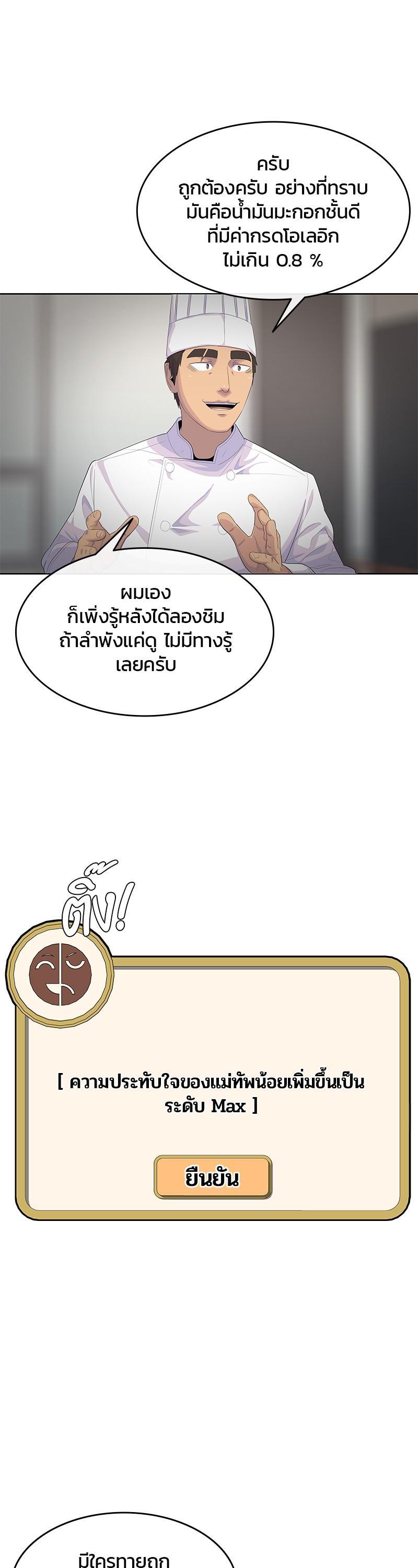 Manga-lc-com อ่านมังงะ อ่านการ์ตูน ออนไลน์ ฟรี Kitchen Soldier บันทึกครัวค่ายทหาร ตอนที่ 1 2 3 4 5 6 7 8 9 10 11 12 13 14 ฟรี ไม่มีโฆษณา Manga-lc - อ่าน มังงะ อ่าน การ์ตูน ออนไลน์ อ่านมังงะ ฟรี